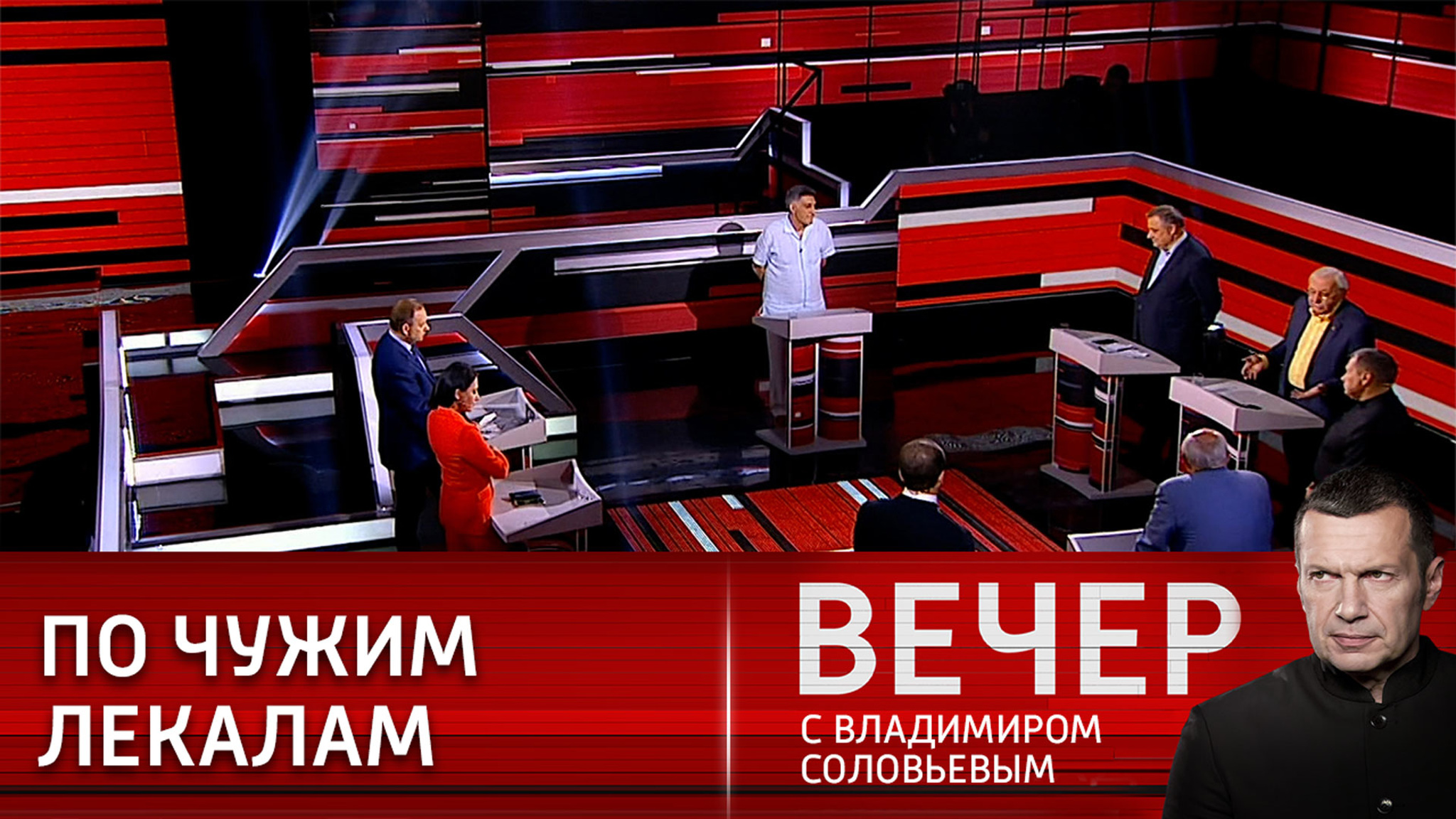 Западу нужны только "удобные" для него политики