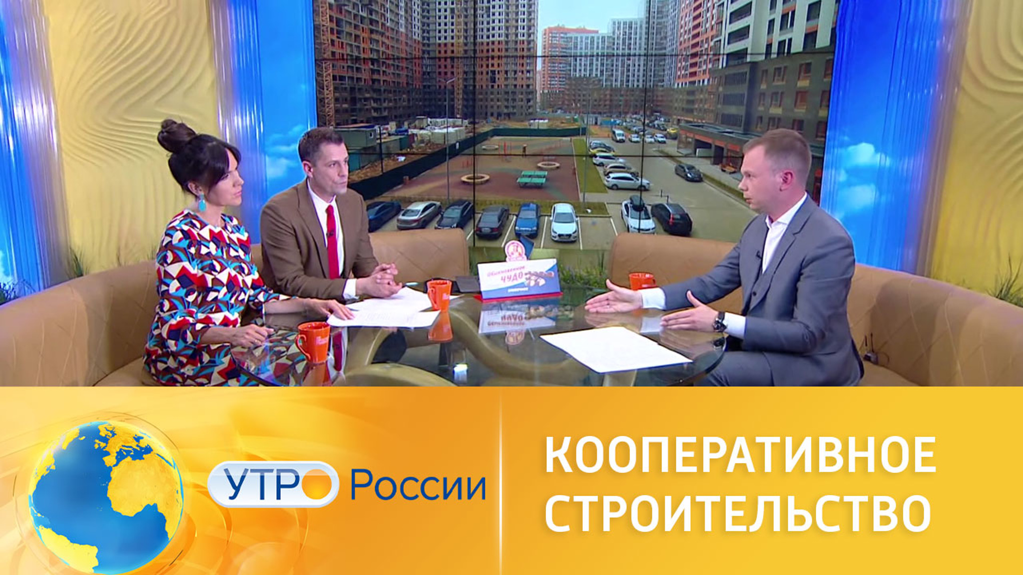 ЖСК с господдержкой: преимущества кооперативного строительства
