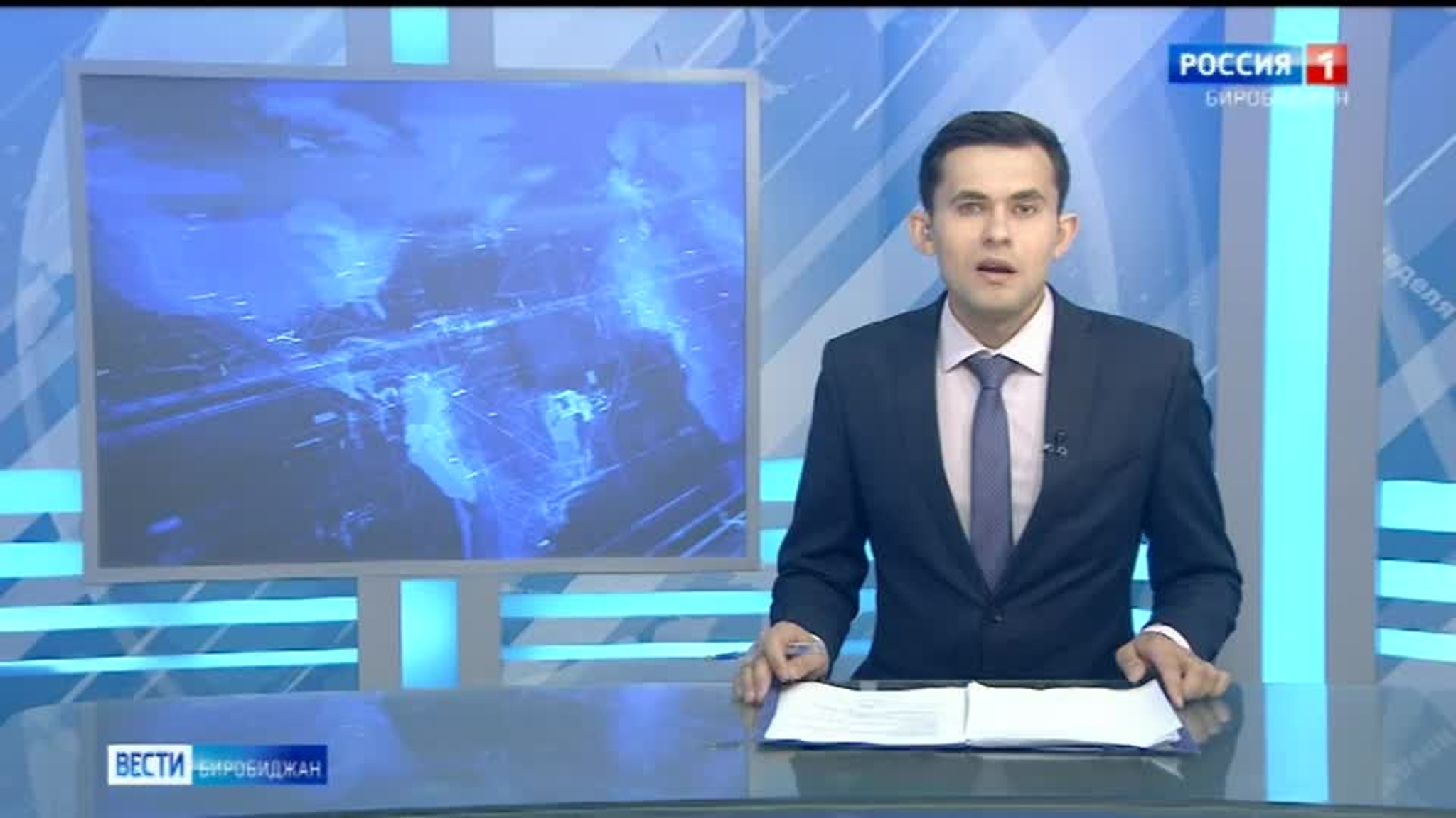 Сегодня в эфире «Радио России Биробиджан» (9 июня)