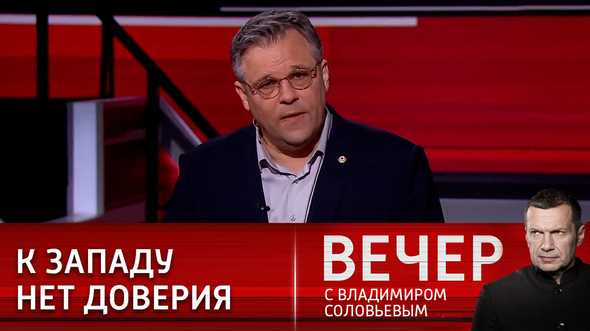 Мирошник: мы не понимаем систему гарантий Запада