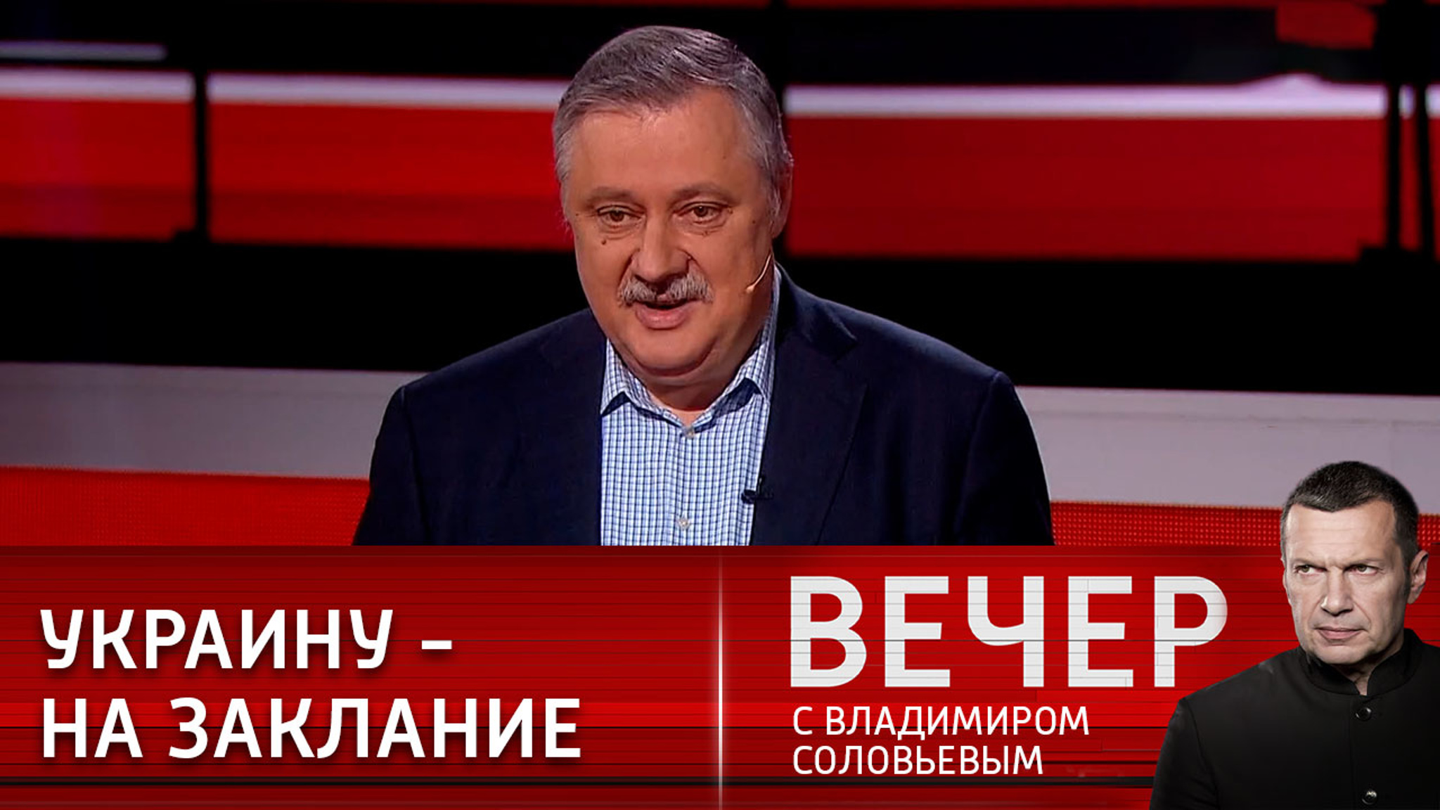 Евстафьев: время "предхаоса" поздней глобализации