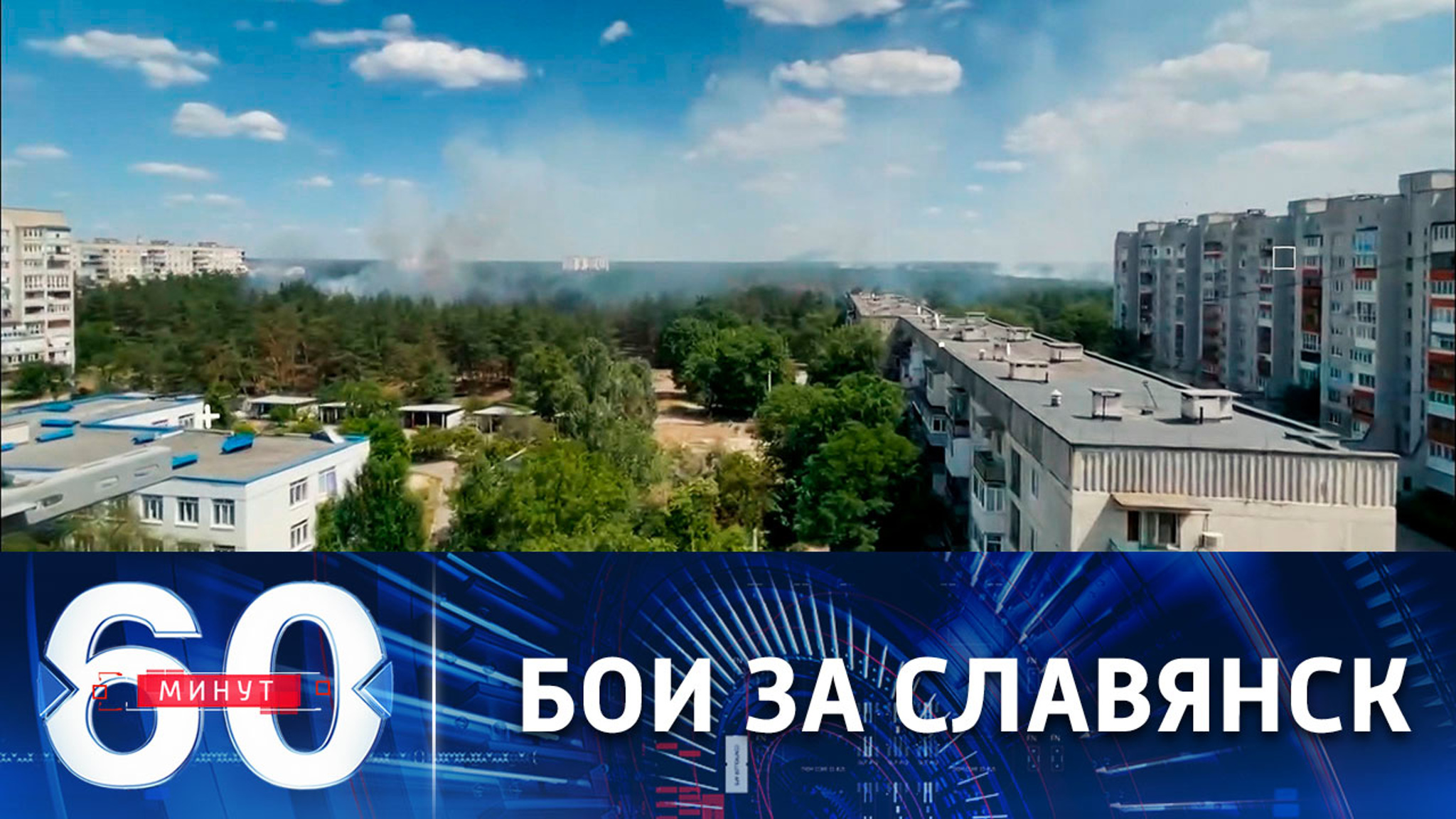 Ход спецоперации: почему иногда лучше промолчать