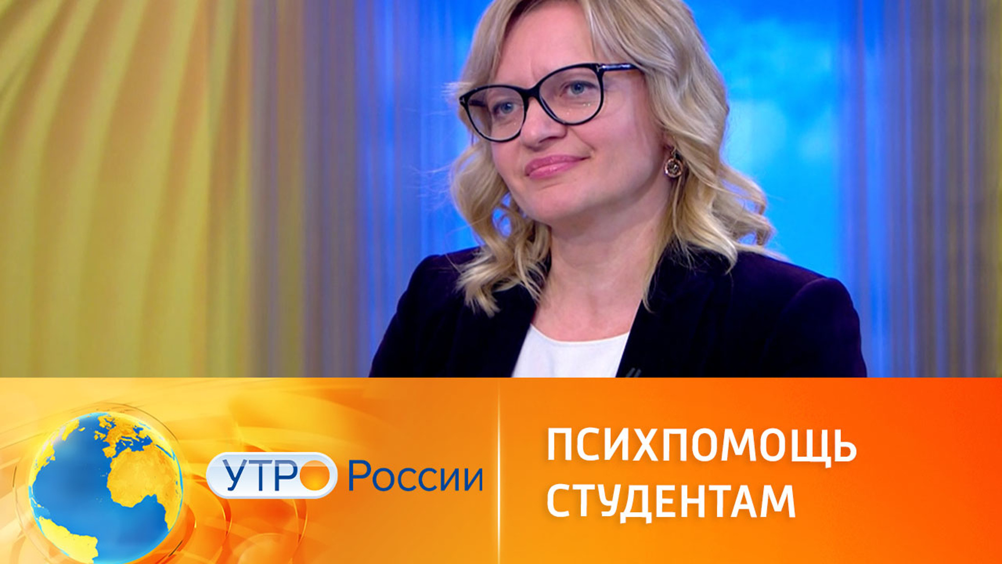 В российских вузах создадут сеть психологических служб