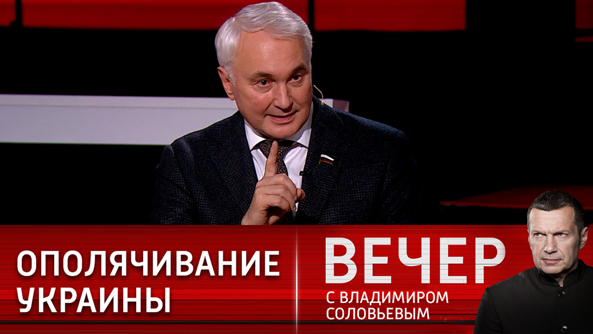 Эксперт: киевский режим начал понимать, что поражение близко
