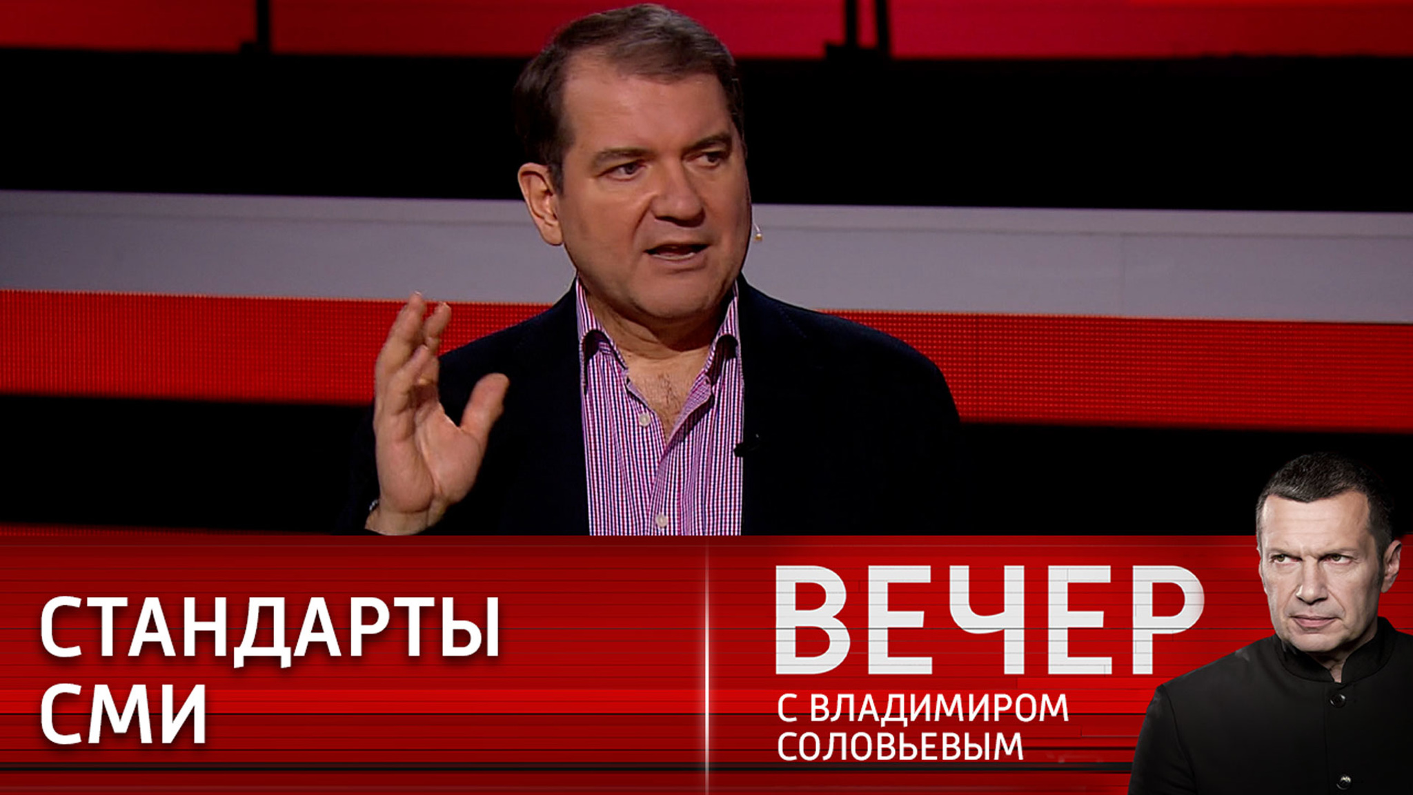 Корнилов: на Западе винят Россию в смертельном приговоре наемникам в ДНР