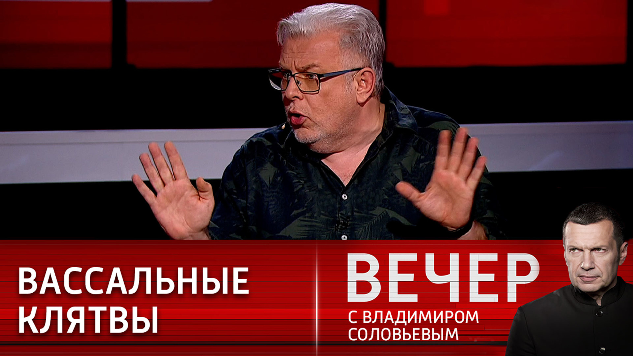 Дела больших ребят