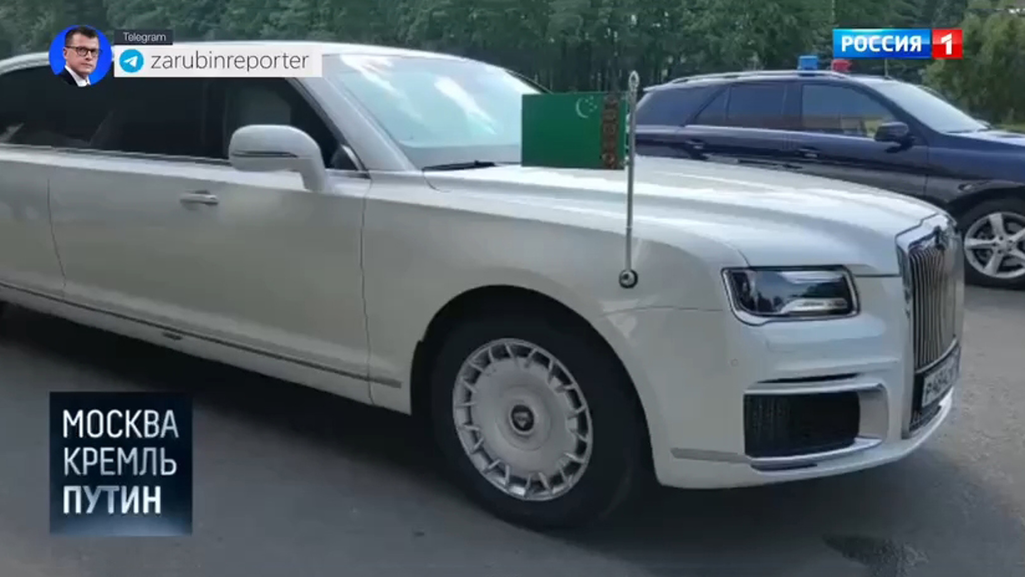 Для президента Туркменистана приготовили белый "Аурус"