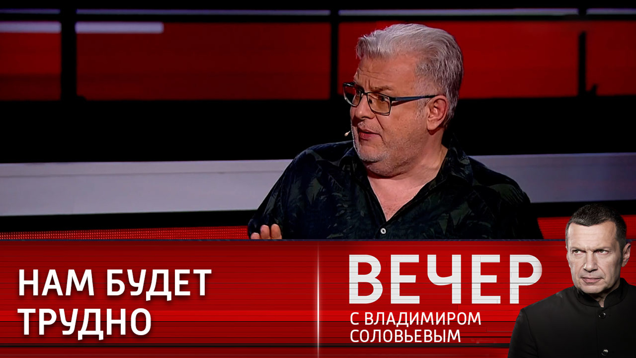 Куликов: мы наследники Византийской империи