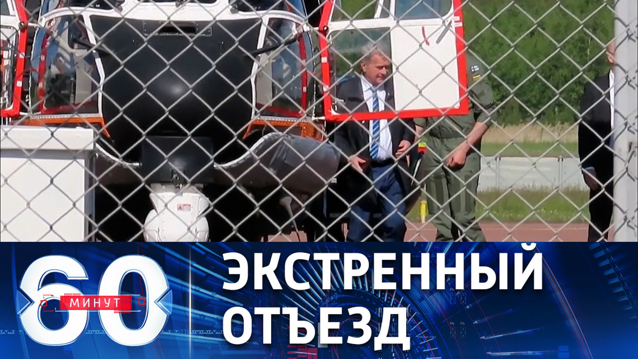 Петр и Путин: почему президент Финляндии отменил ужин с королем Швеции