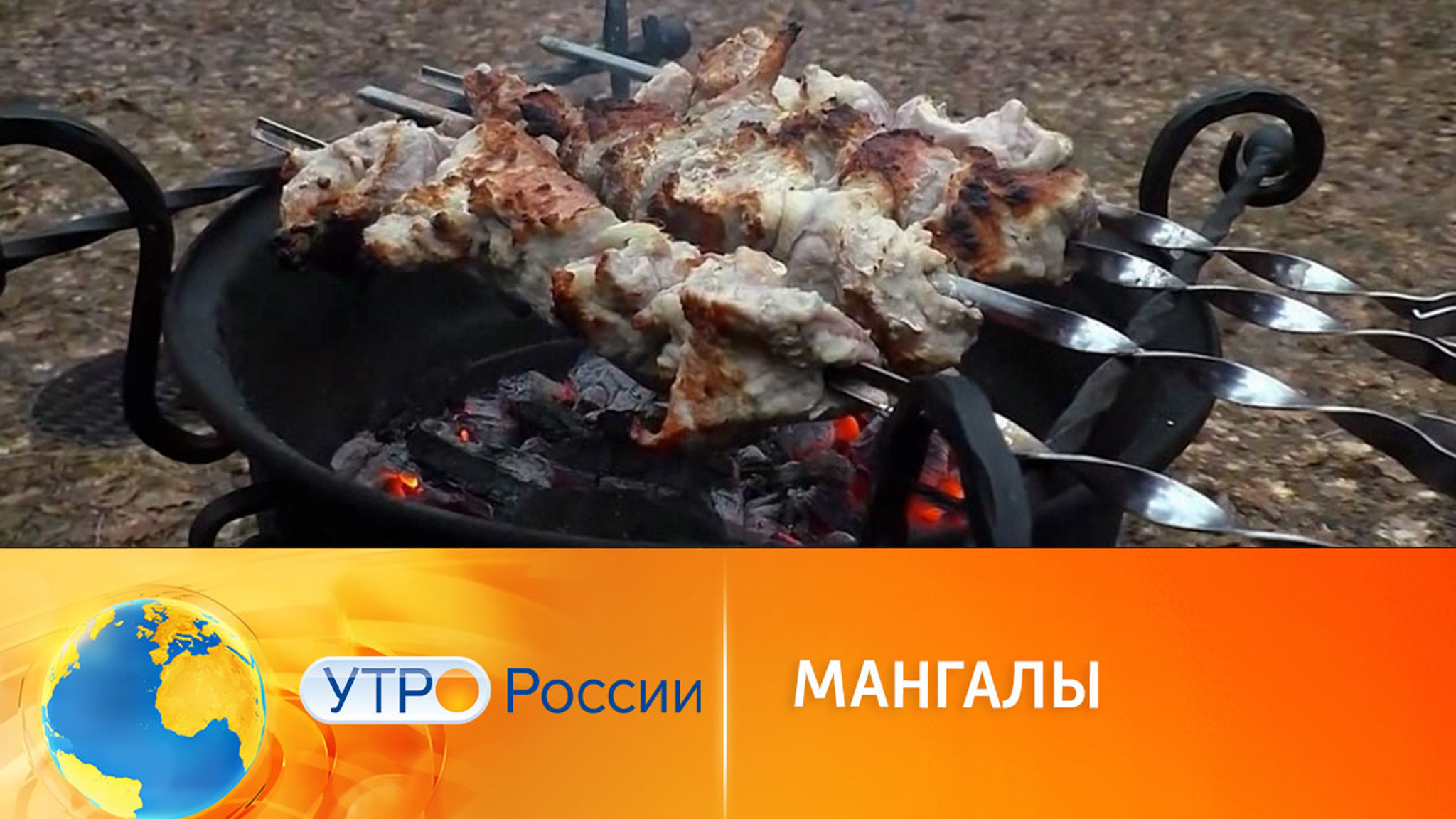 Как сделать мангал своими руками
