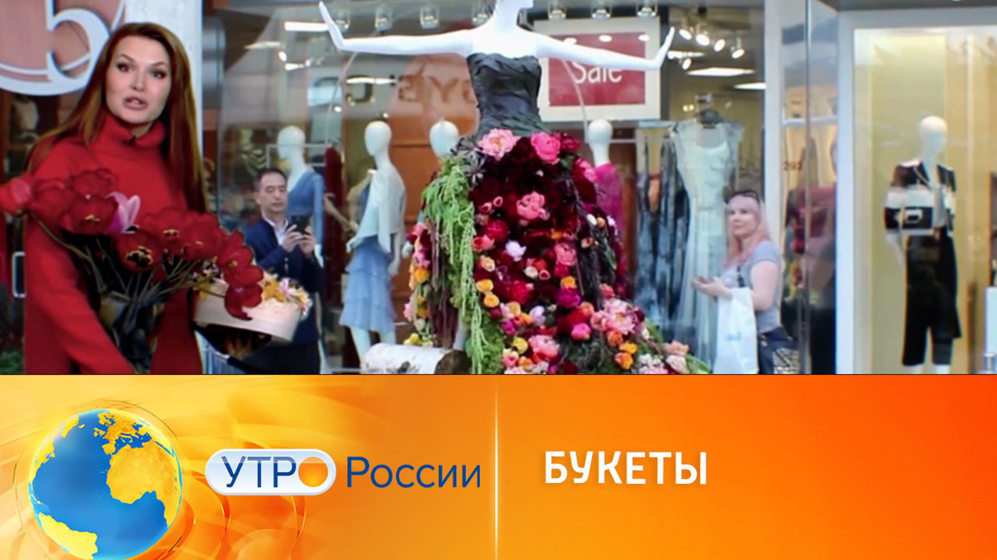 Что можно сделать из цветов