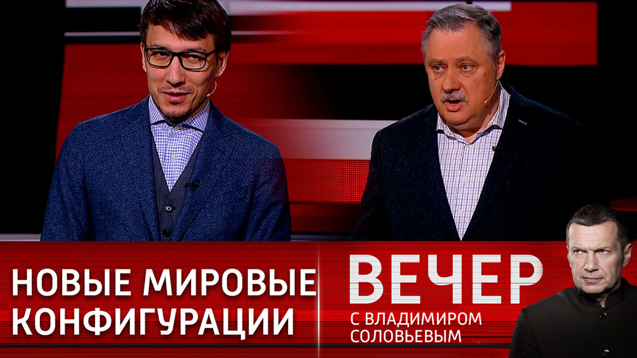 Коалиция правильных стран на фоне разъединения регионов