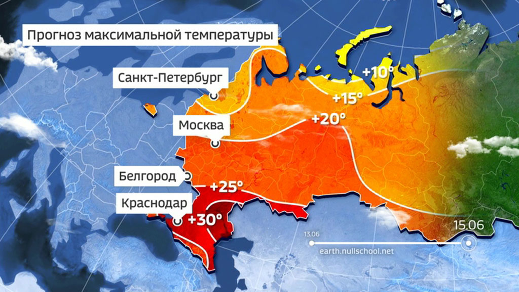 В европейскую часть России идет штормовой атмосферный фронт