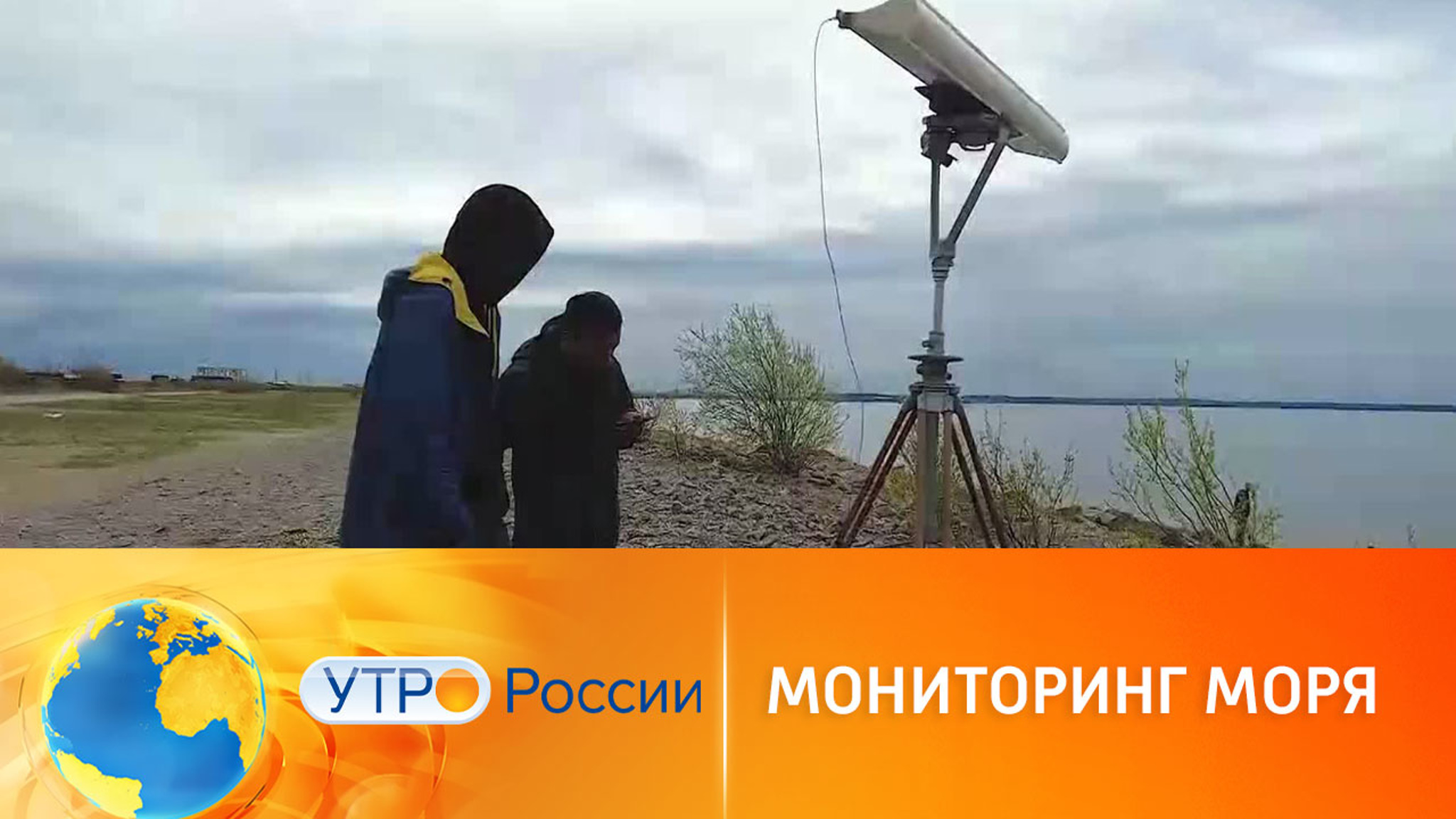 Российские специалисты облегчили изучение морей