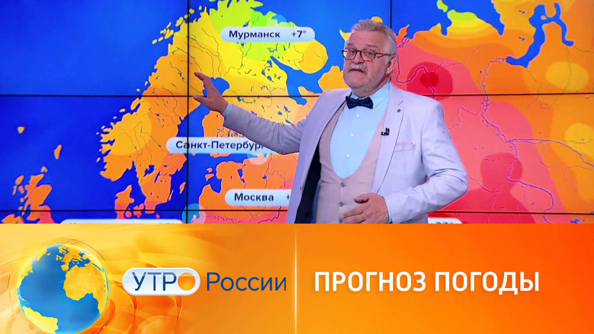 Грозы, ливни, жара и похолодание: какие сюрпризы готовит погода
