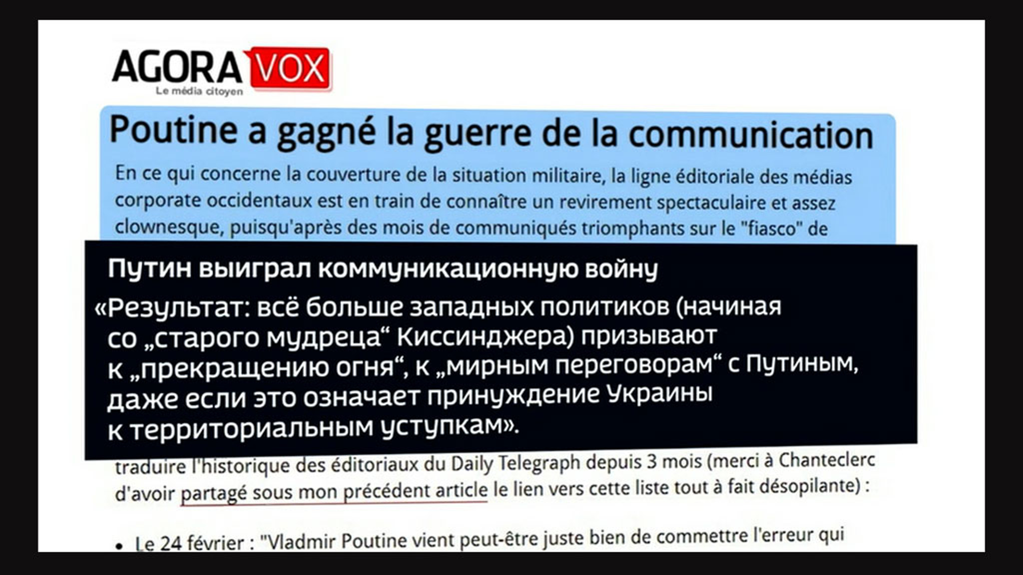 СМИ США и Европы вынуждены сокращать количество фейков о "неудачах" РФ