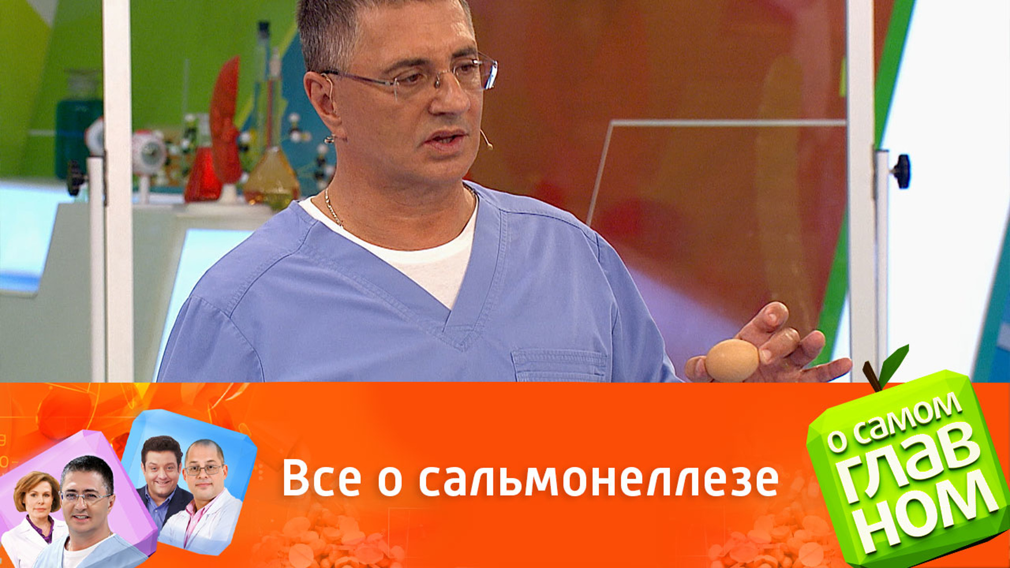 Как не заразиться сальмонеллезом