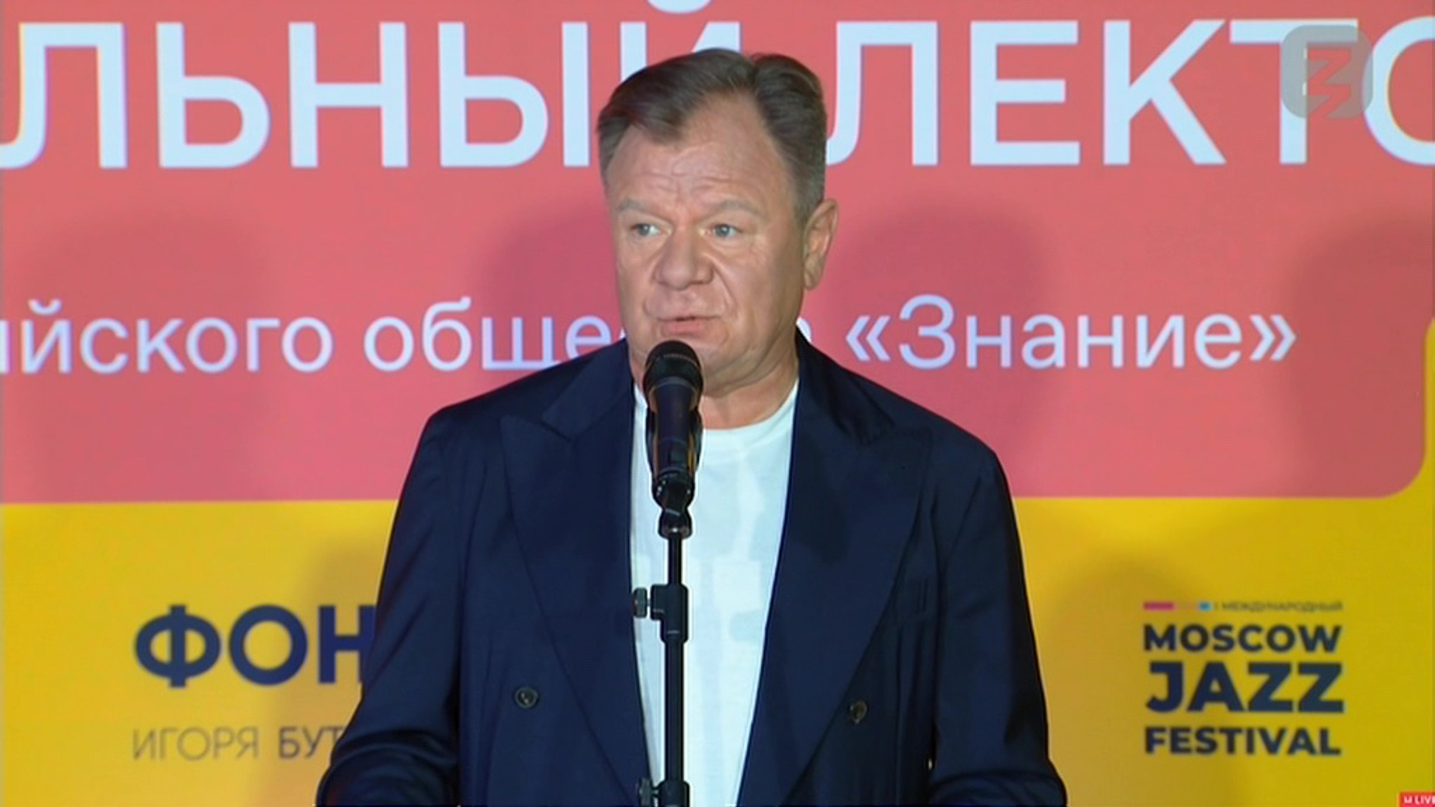 Гостей Московского джазового фестиваля обогатят "Знанием"