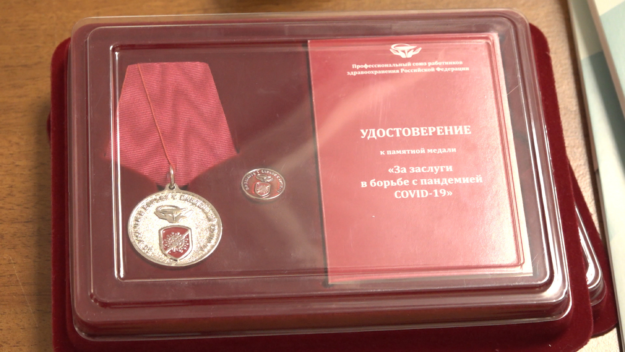 Лучшие медики Волгоградской области получили высокие награды