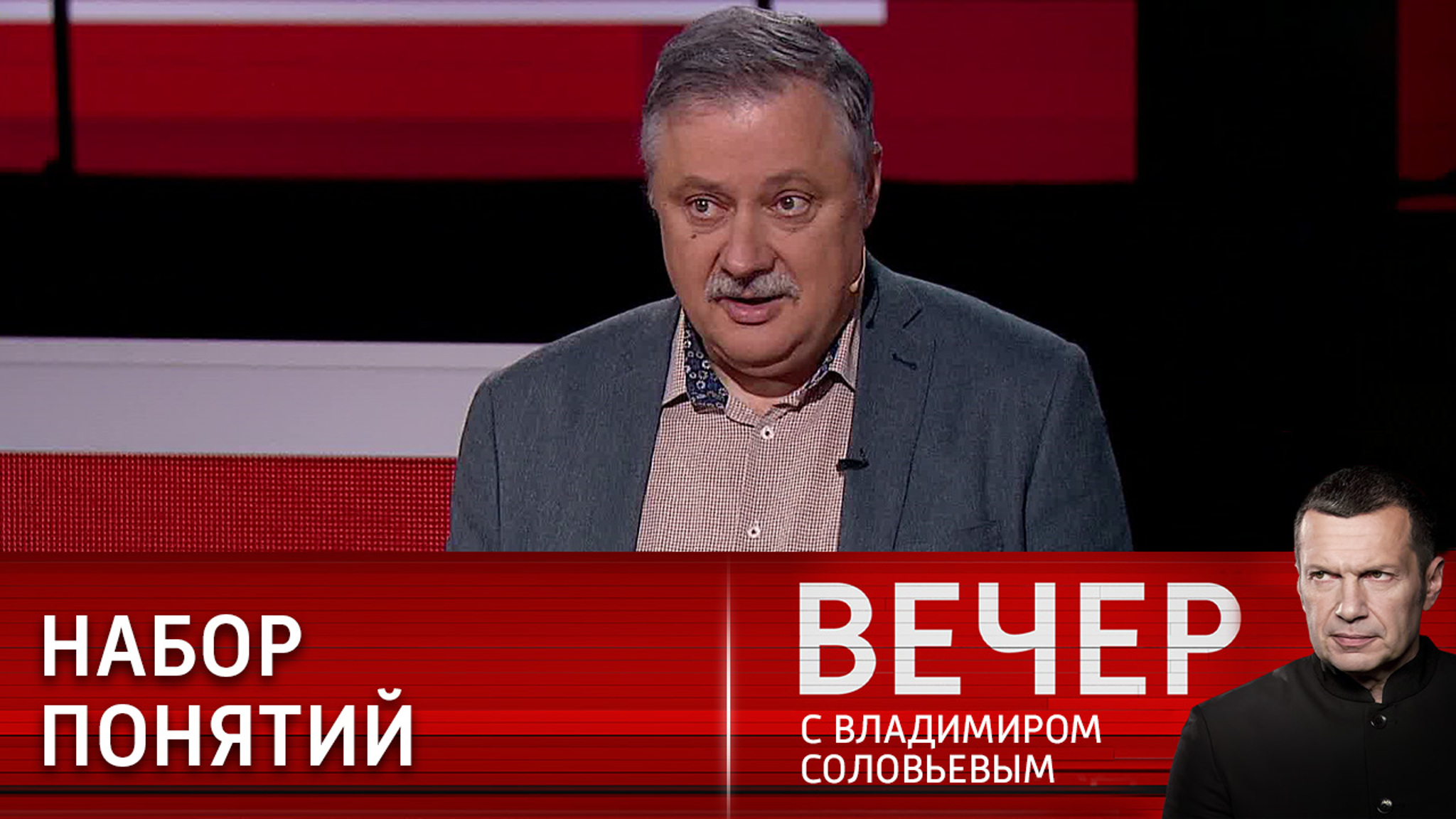 Дмитрий Евстафьев: экономическое развитие можно имитировать до определенного момента