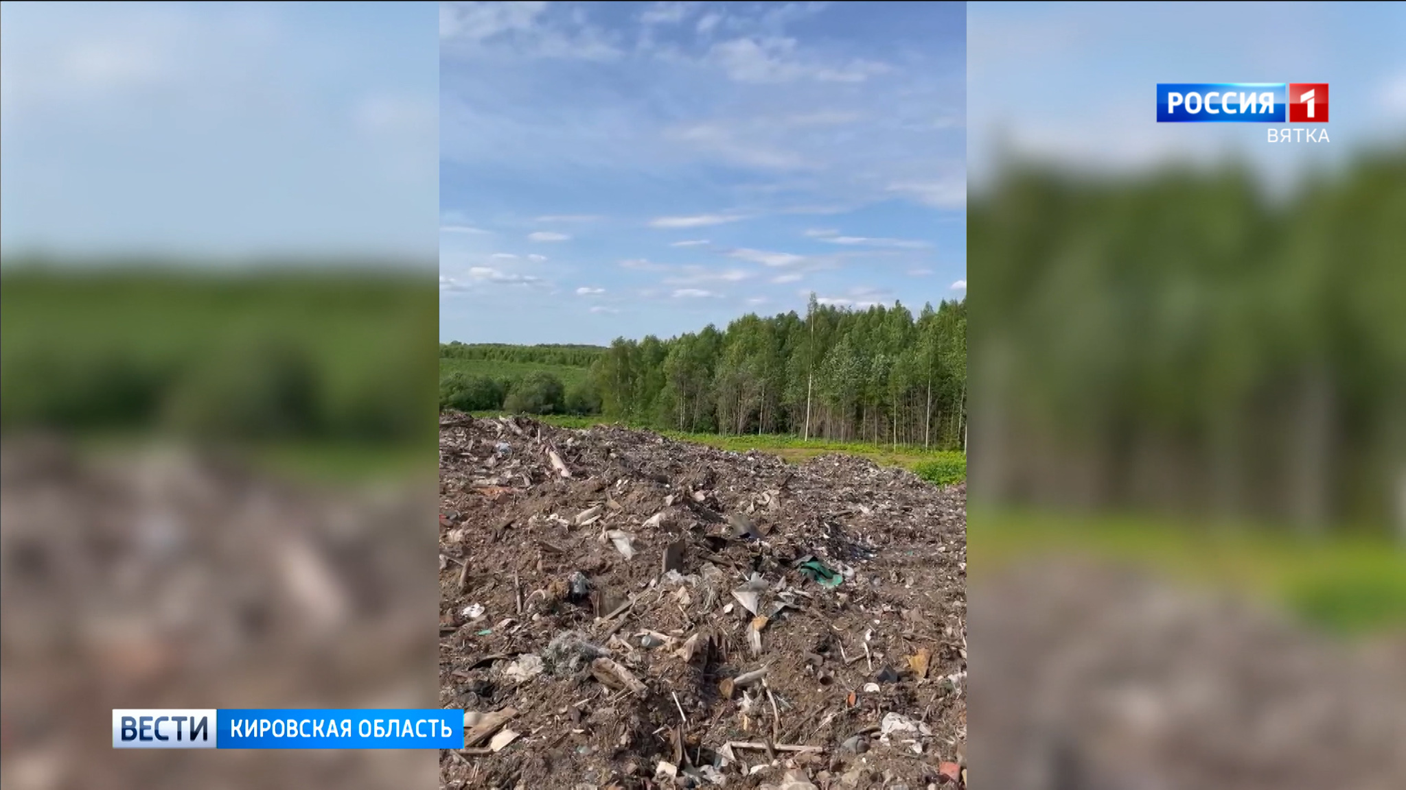 В Кировской области рекультивируют шесть свалок