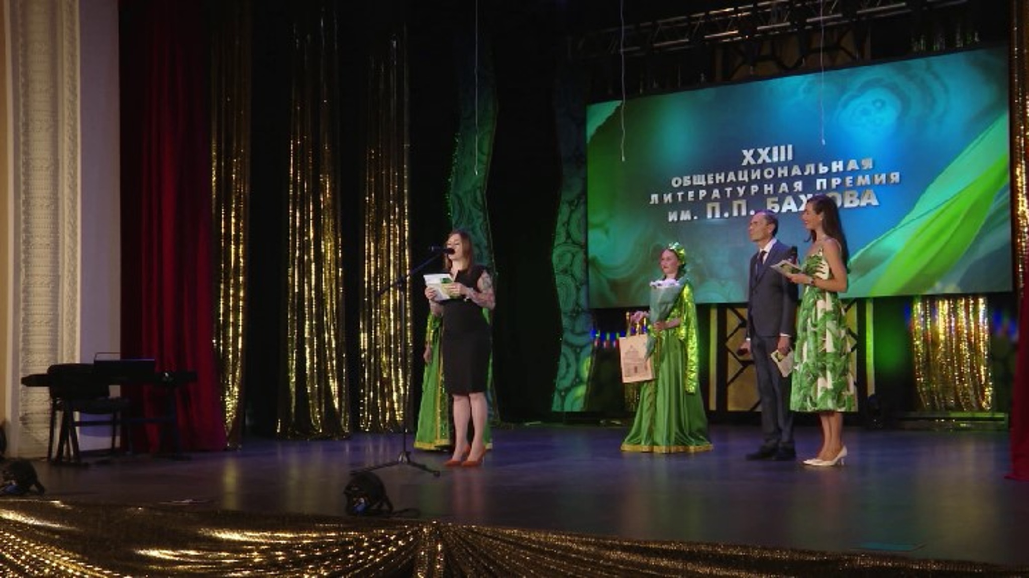 Названы лауреаты XXIII Общенациональной литературной премии им. П.П. Бажова