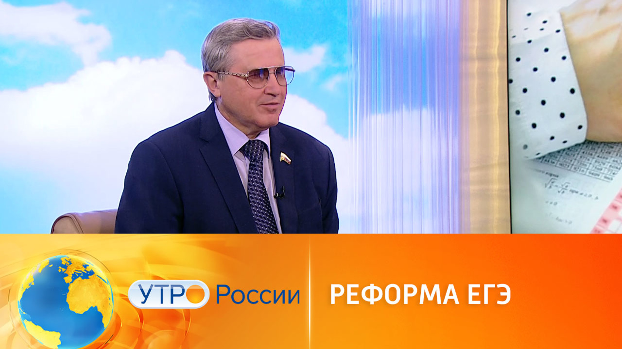 Реформа ЕГЭ: школьникам дадут возможность проявлять больше творчества