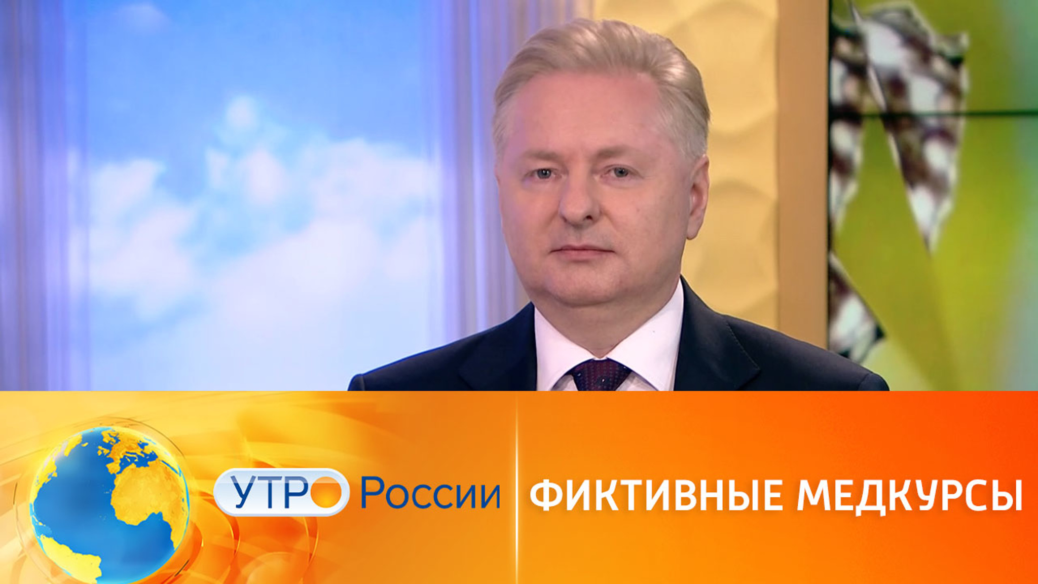 Как бороться с фиктивными медиками