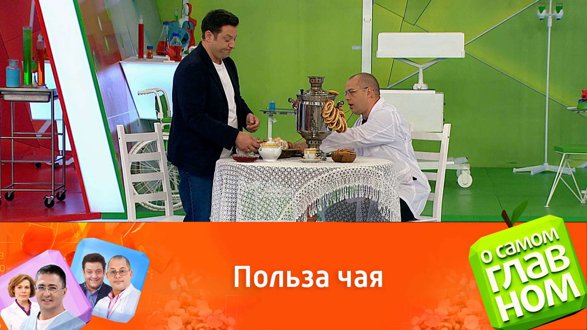 Как правильно заваривать чай