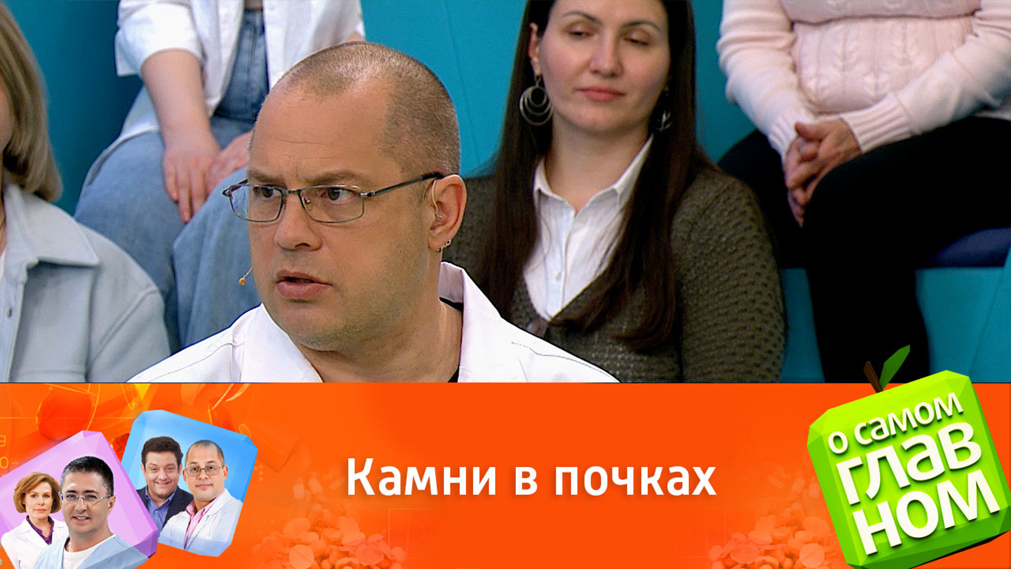 Диета при мочекаменной болезни