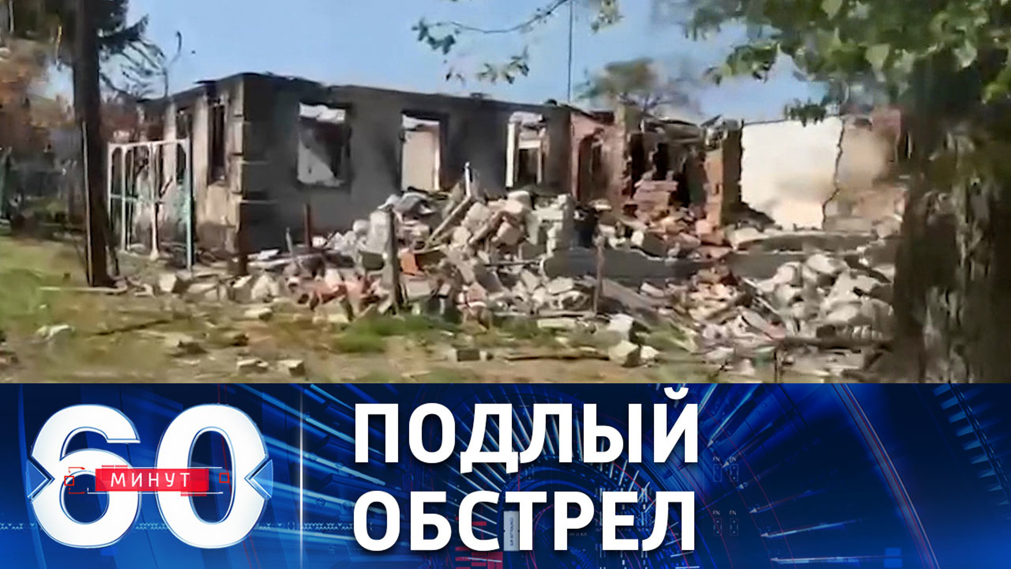 Командир чеченского спецназа об ударах ВСУ по "зеленому коридору" в Северодонецке