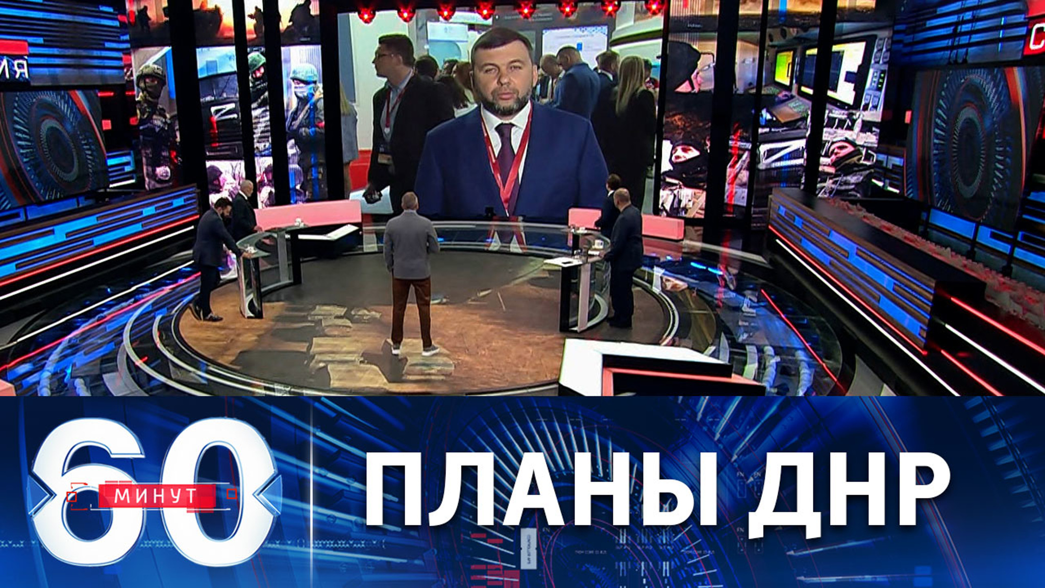 Пушилин о рассмотрении вопроса вхождения республики в состав РФ