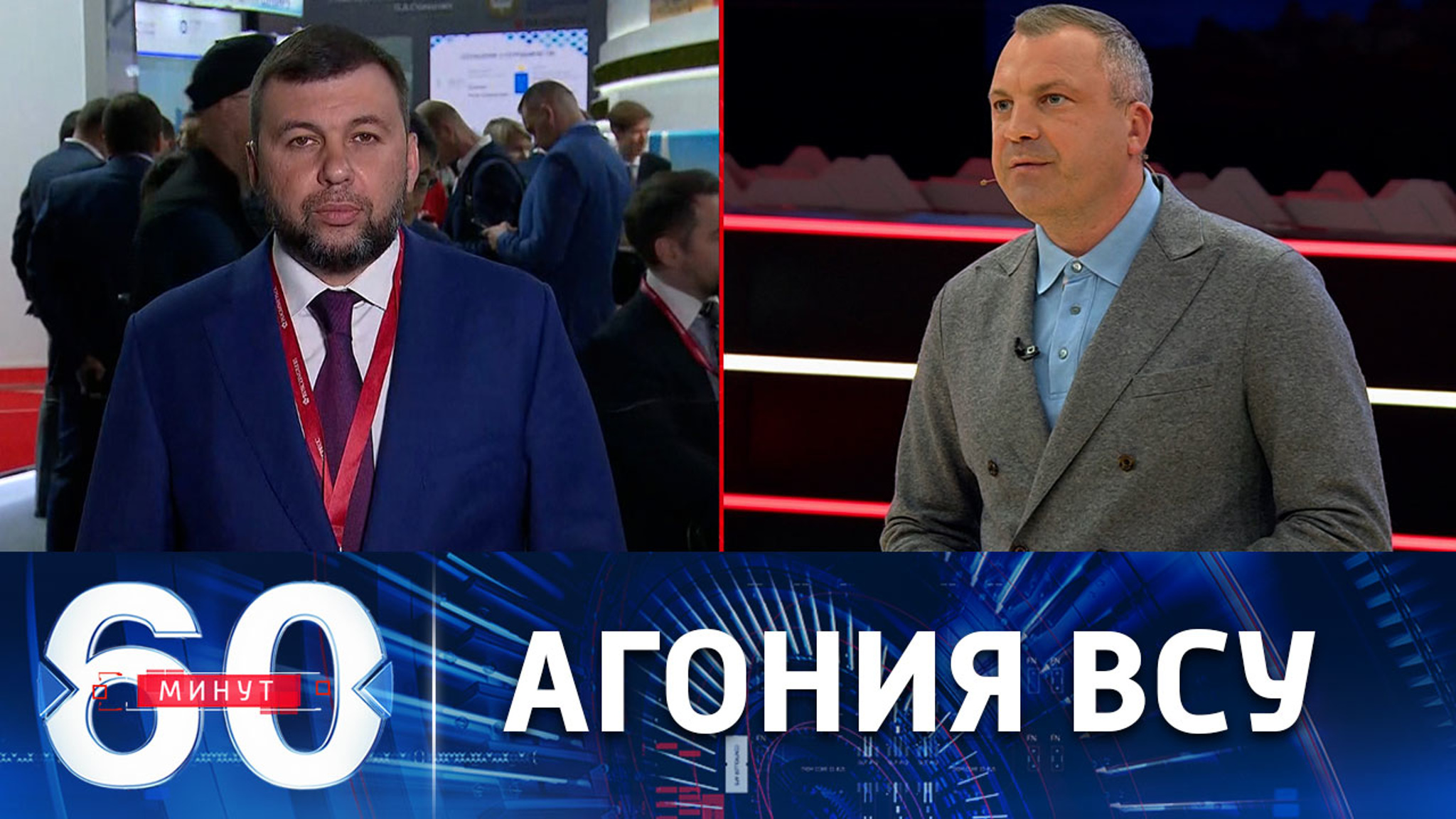 Денис Пушилин: защита мирного населения ДНР от обстрелов ВСУ будет усилена