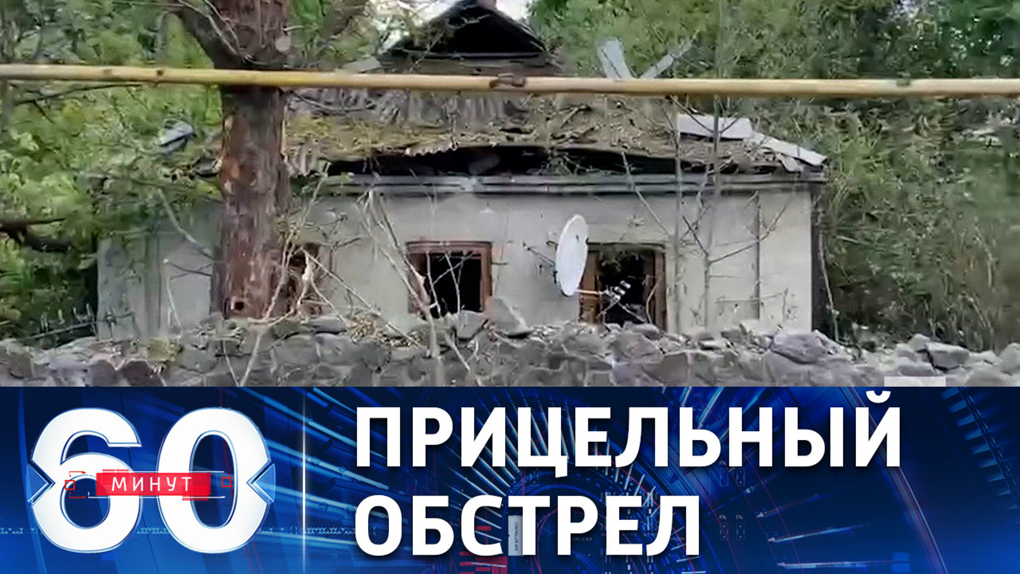 ВСУ снова сорвали операцию по эвакуации гражданских с завода "Азот"