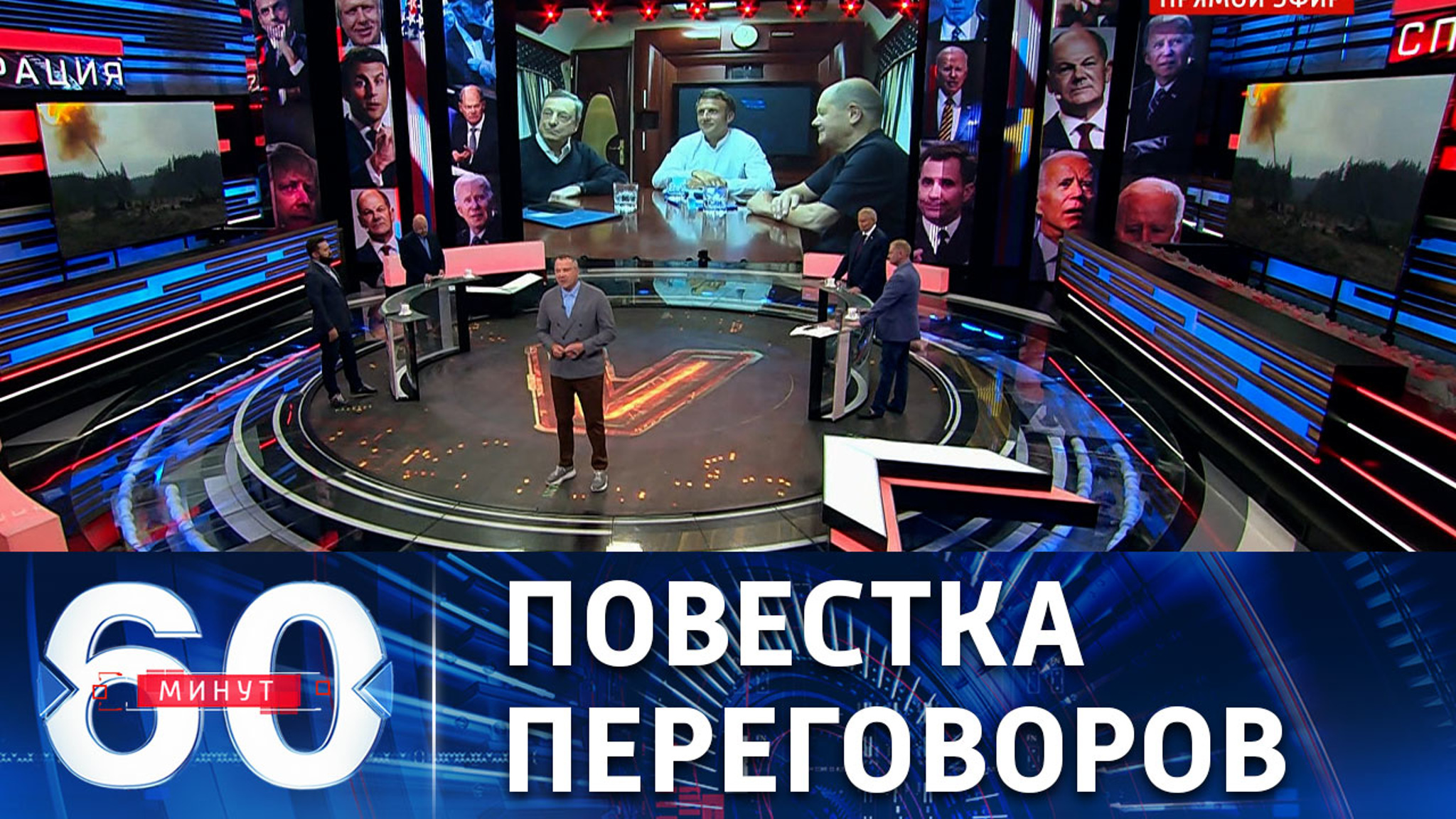 Кремль о визите в Киев президента Франции, канцлера ФРГ и премьера Италии