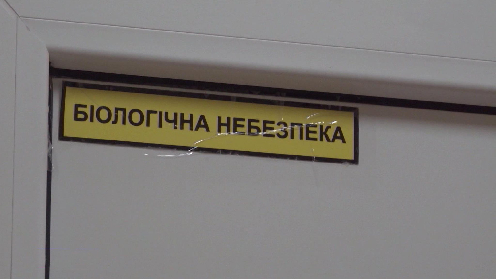 Минобороны РФ сообщило о бесчеловечных опытах в украинских биолабораториях