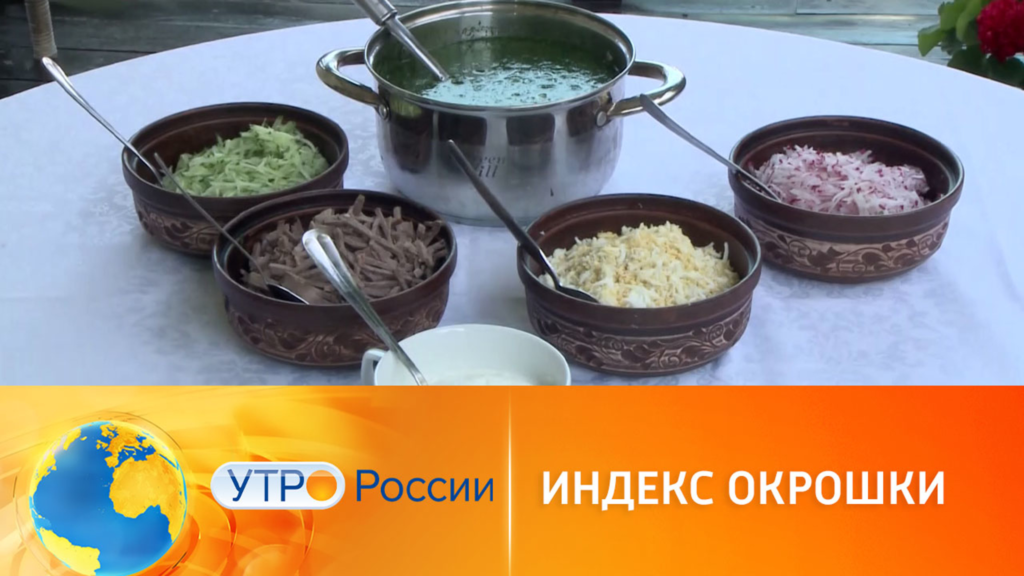 Летнее меню: сколько стоит окрошка
