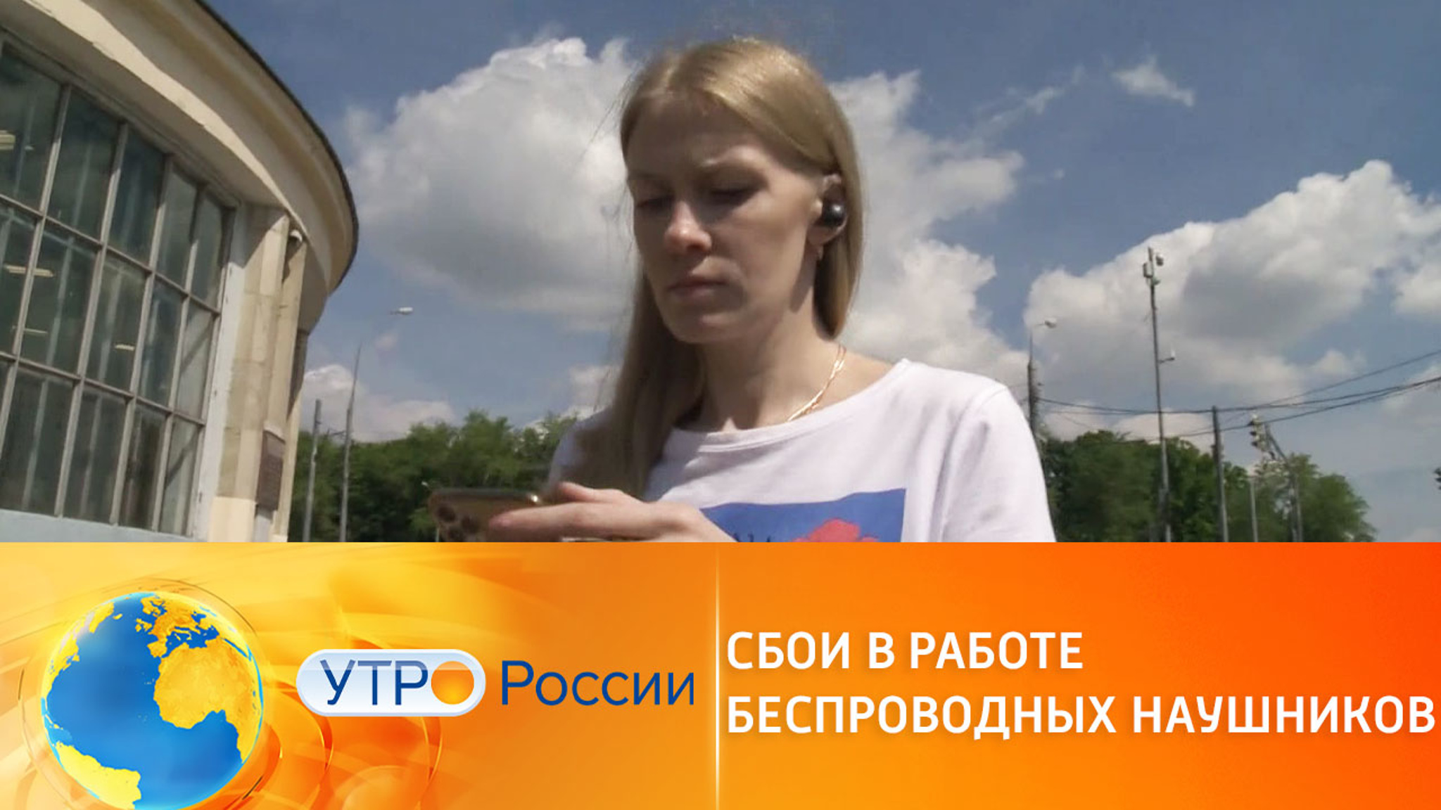 Почему происходят сбои у беспроводных наушников и как их устранить