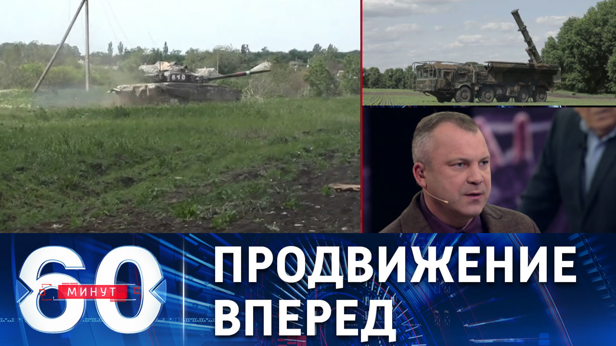 Союзные силы в Донбассе наступают на  всех участках фронта