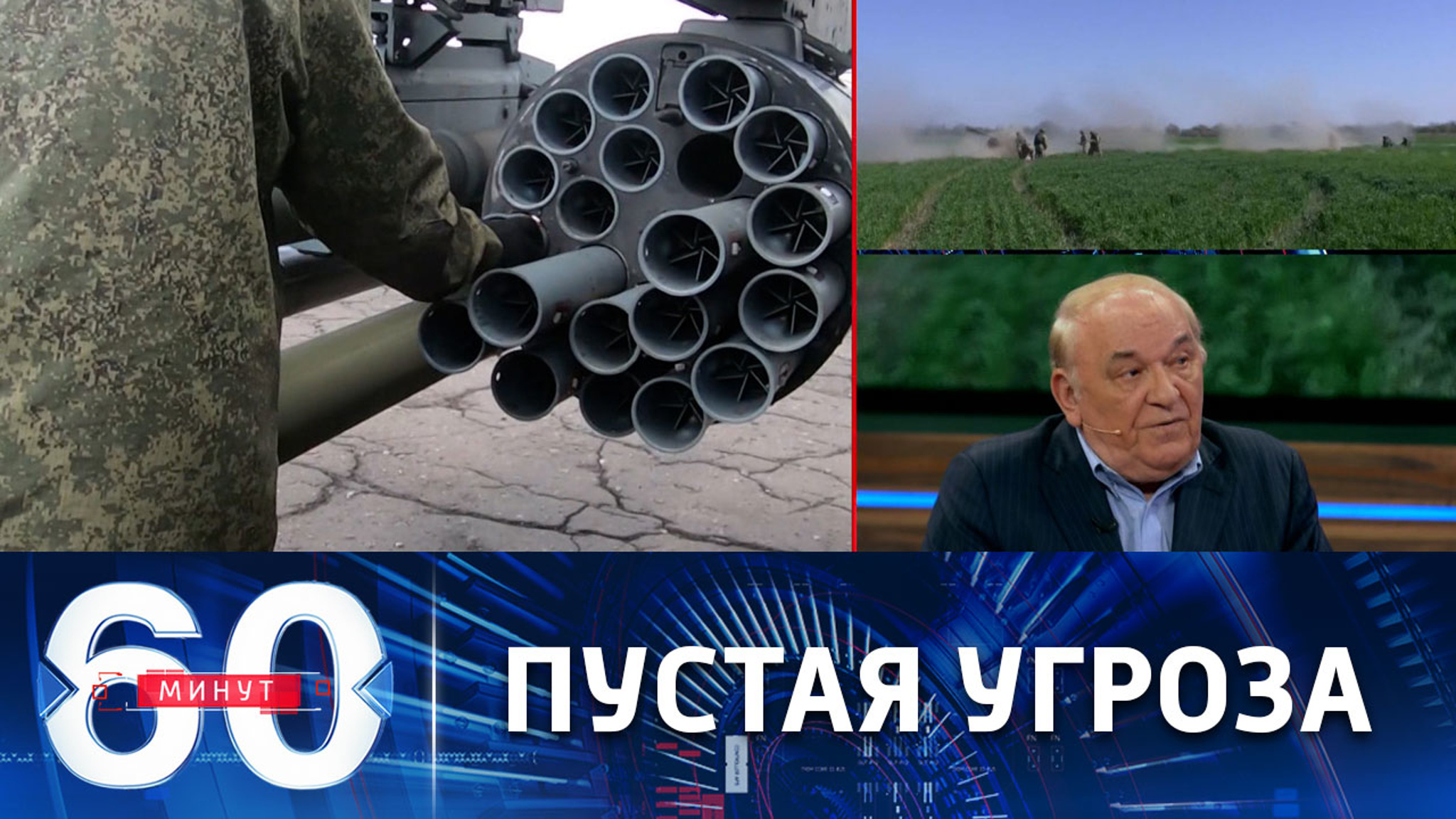 Баранец: в случае удара по Крымскому мосту, Зеленский будет плавать на надувной шине