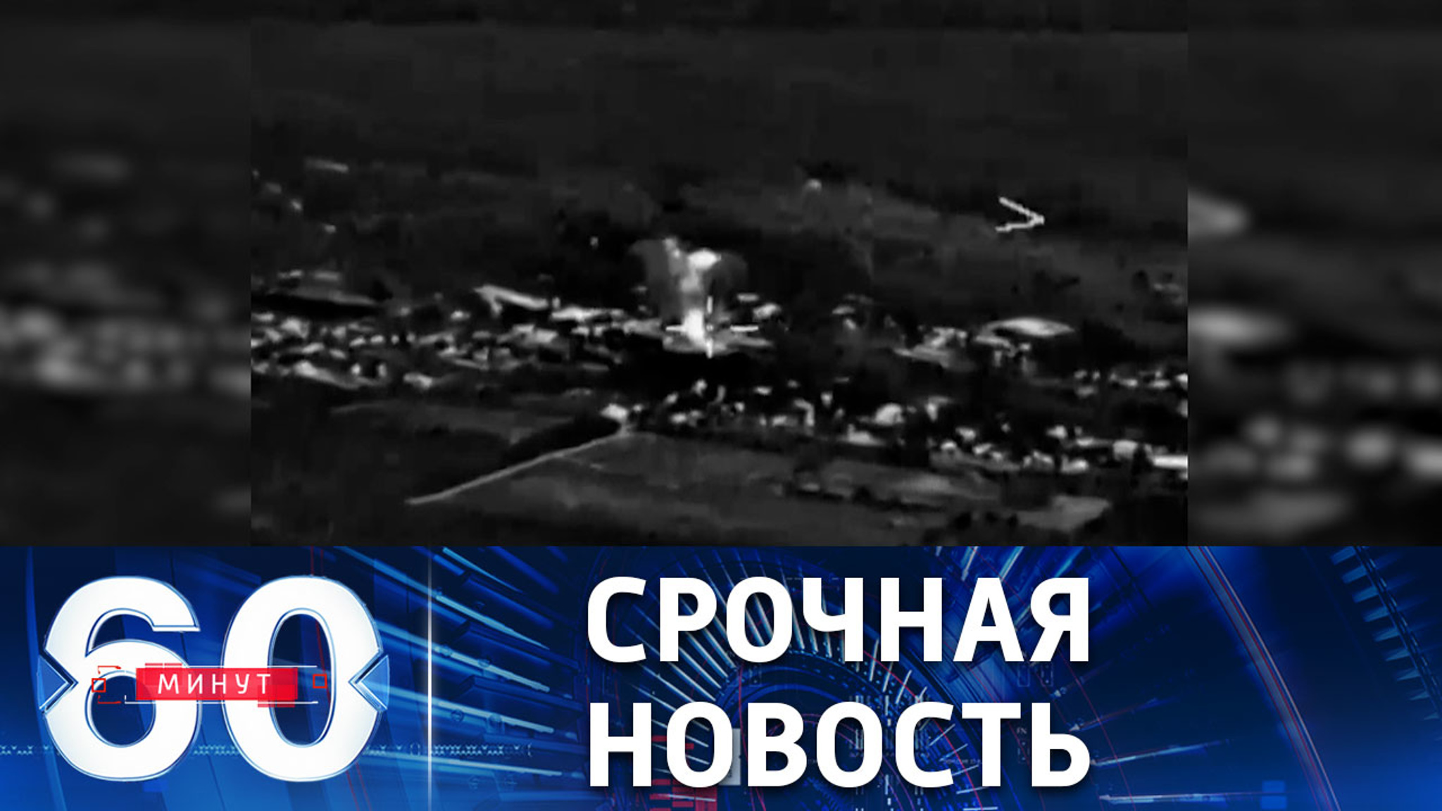 Уничтожение штаба нацбата "Азов" в Харьковской области