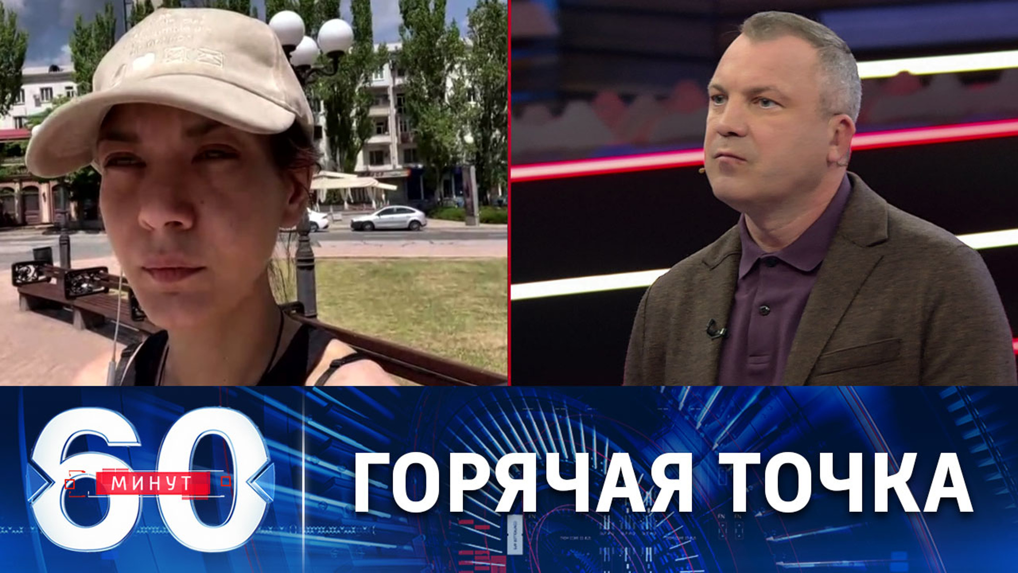 ВСУ не прекращают обстрелы Донецка
