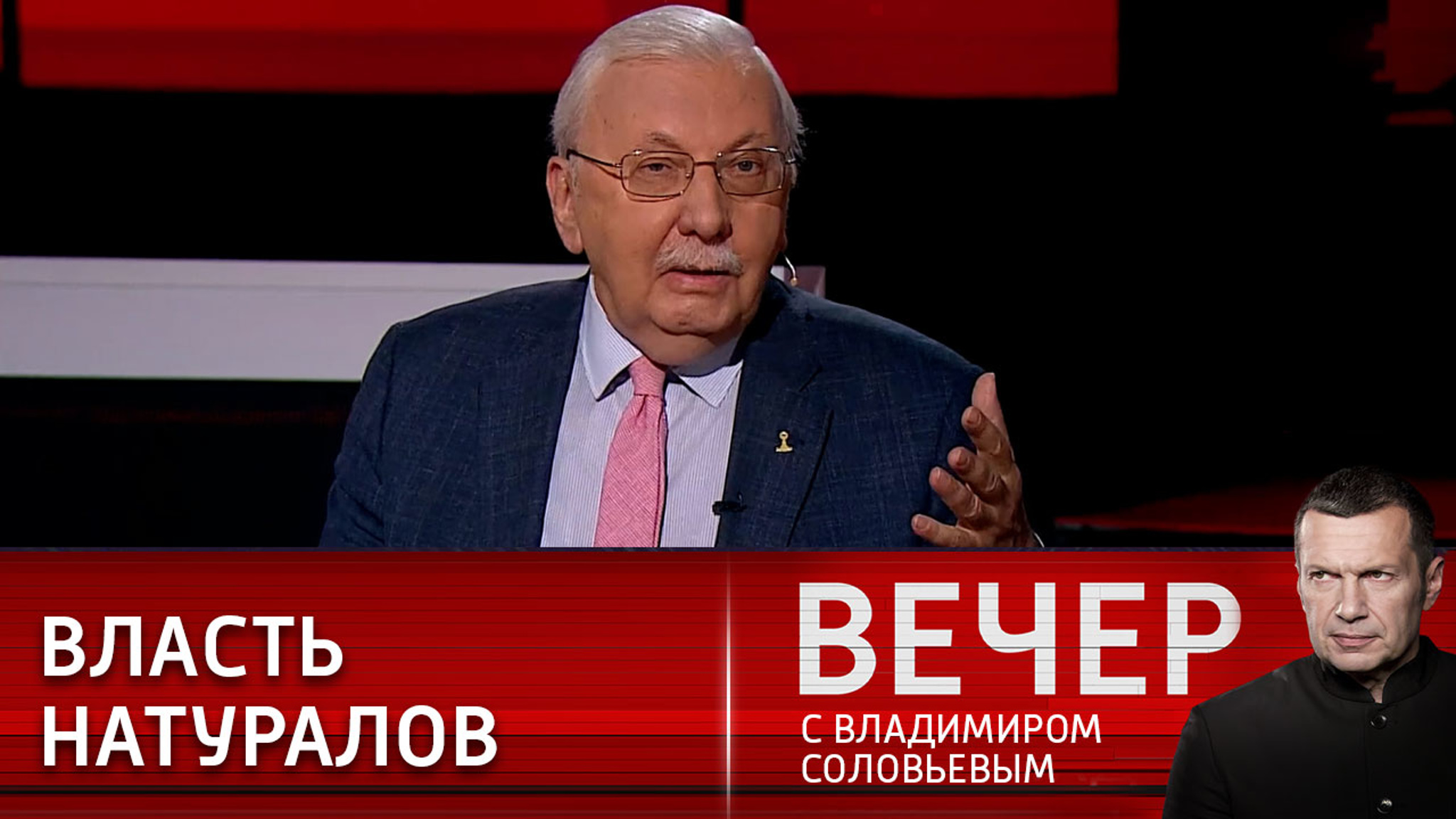 Виталий Третьяков: пора делать глобальную реформу