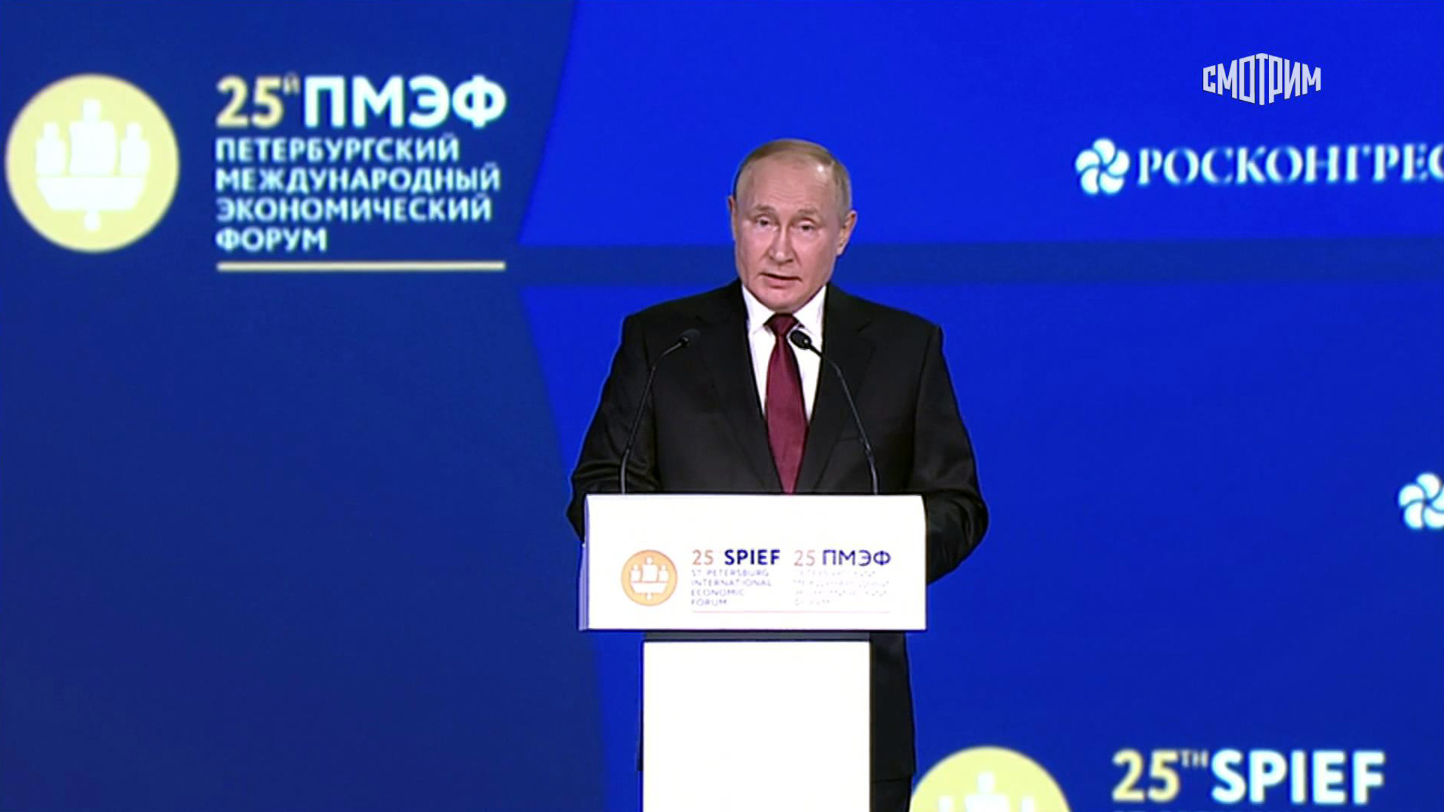 Путин: западные партнеры подорвали доверие к мировым валютам
