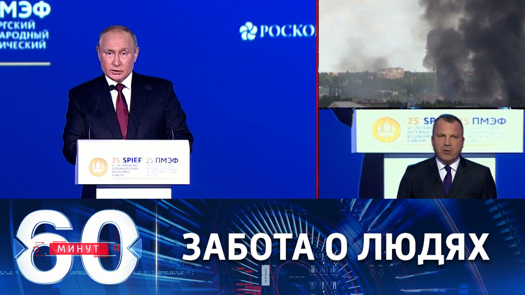 Сохранить инфраструктуру освобожденного Донбасса