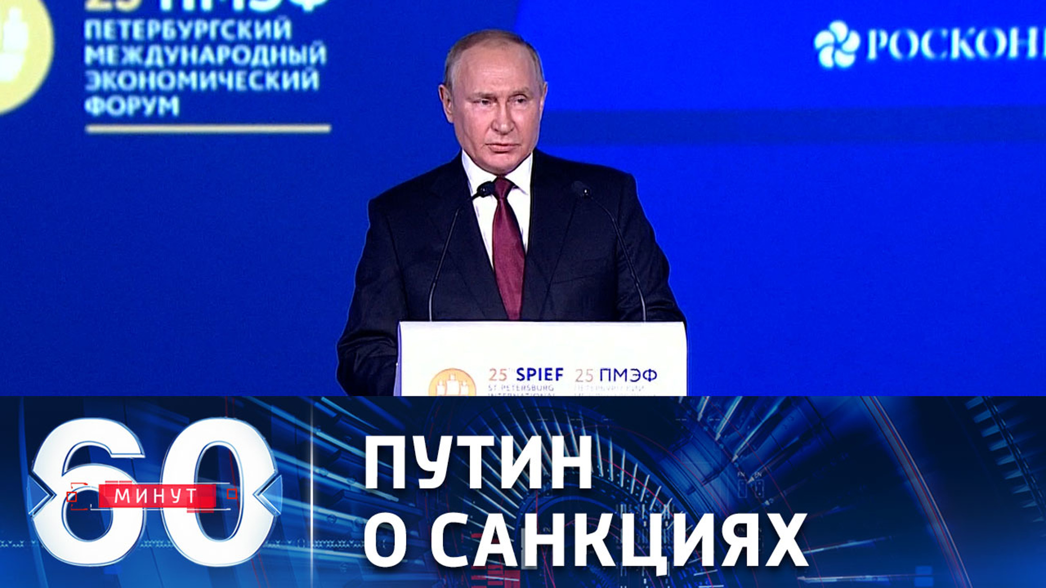 Провал санкционного блицкрига Запада против РФ