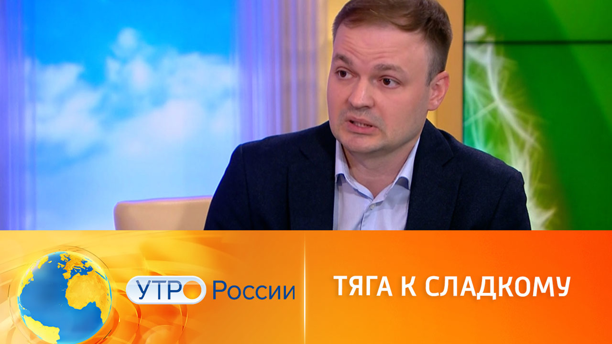 Откуда берется тяга к сладкому