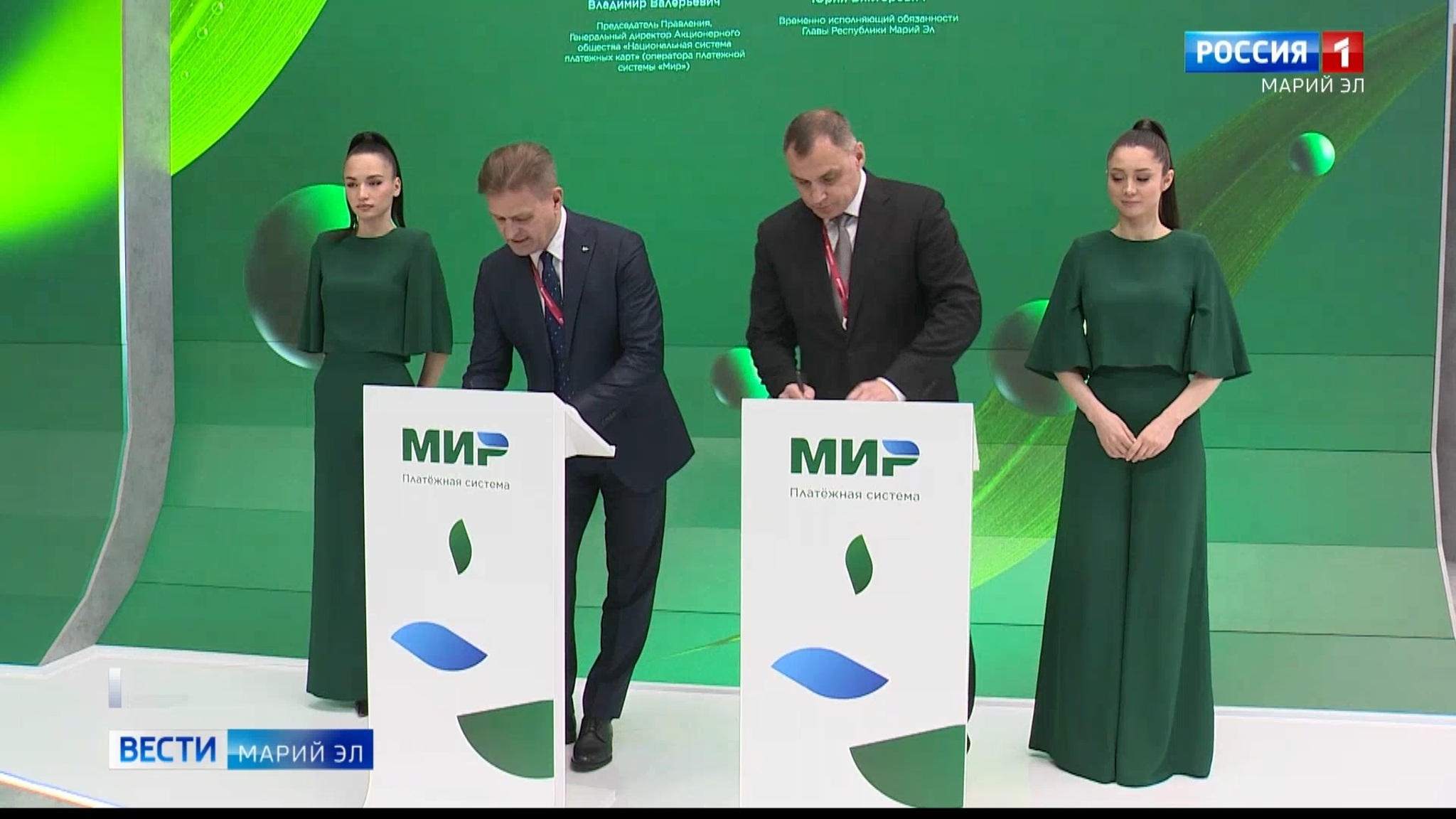 В Марий Эл появится Единая карта жителя