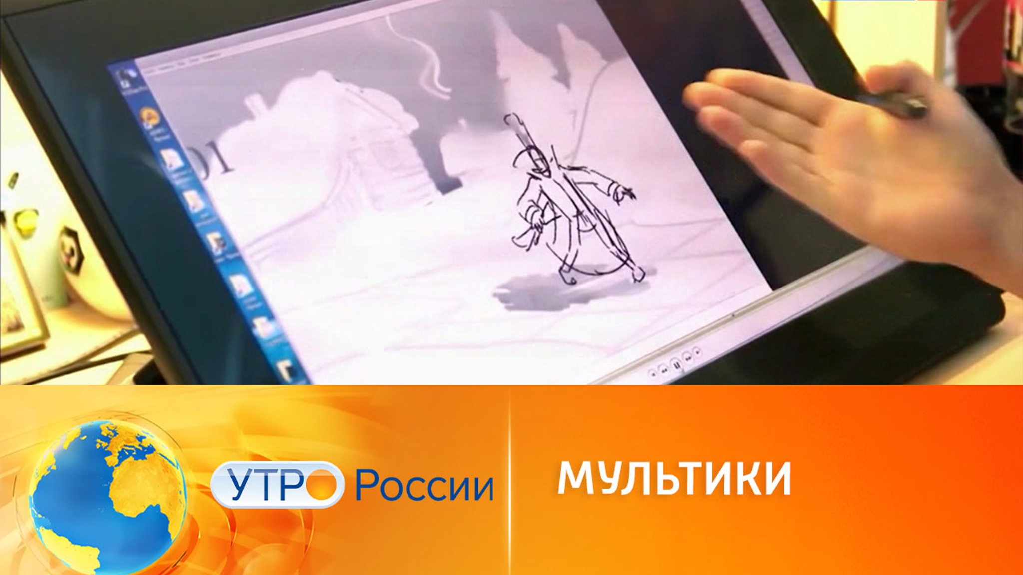 Делаем мультики сами