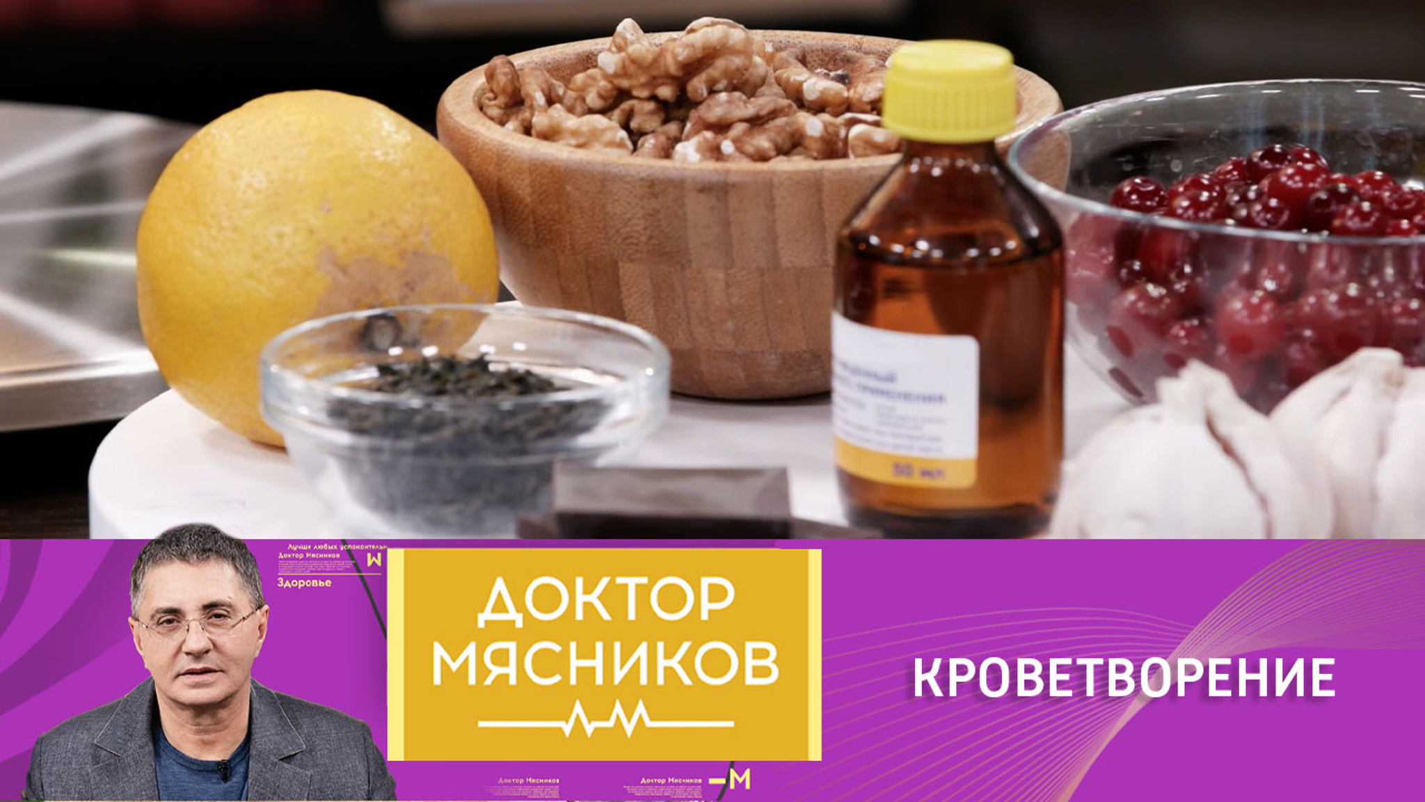 Какие продукты увеличивают риск тромбозов, а какие разжижают кровь